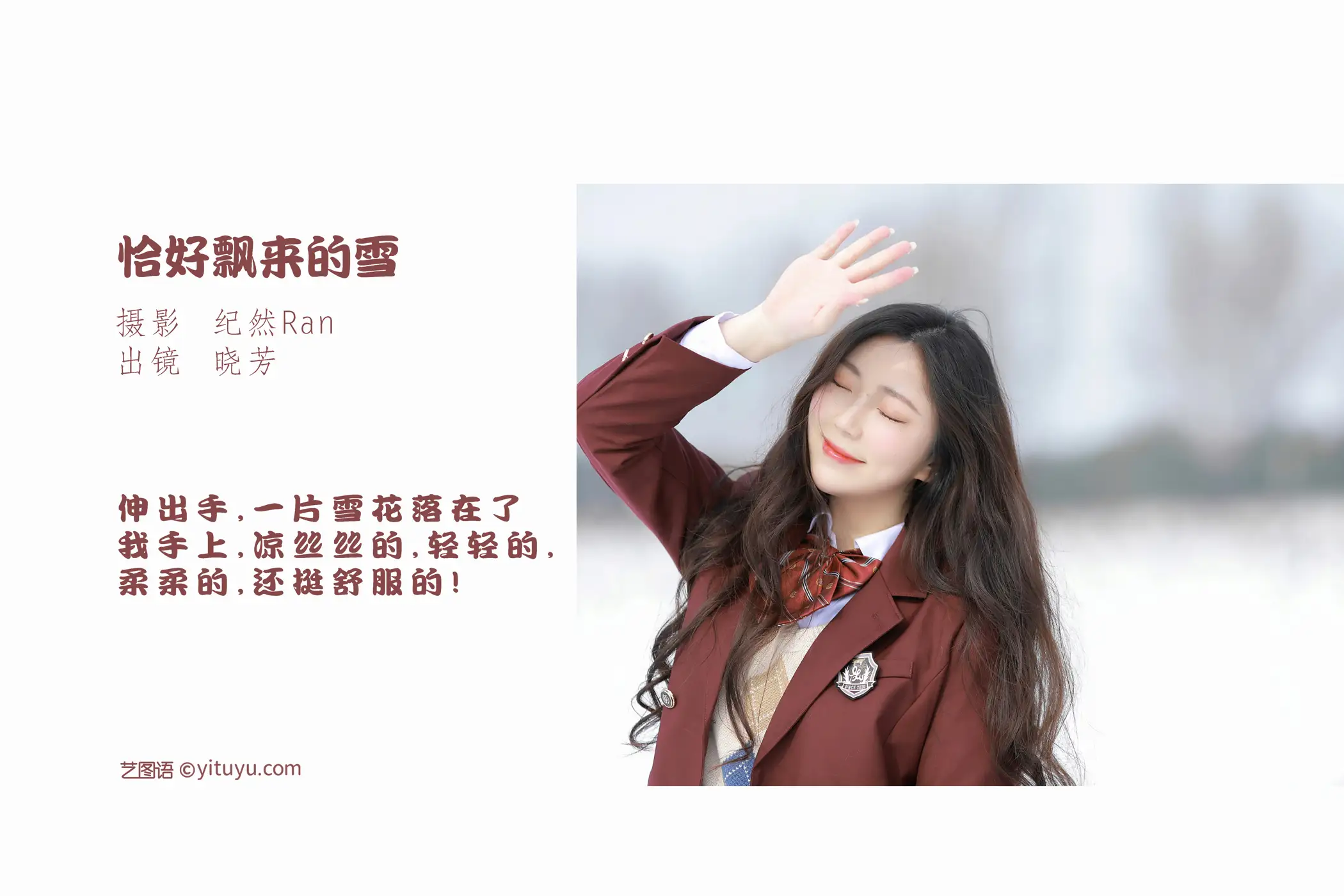 [艺图语] 2022.07.28 Vol.1561-002