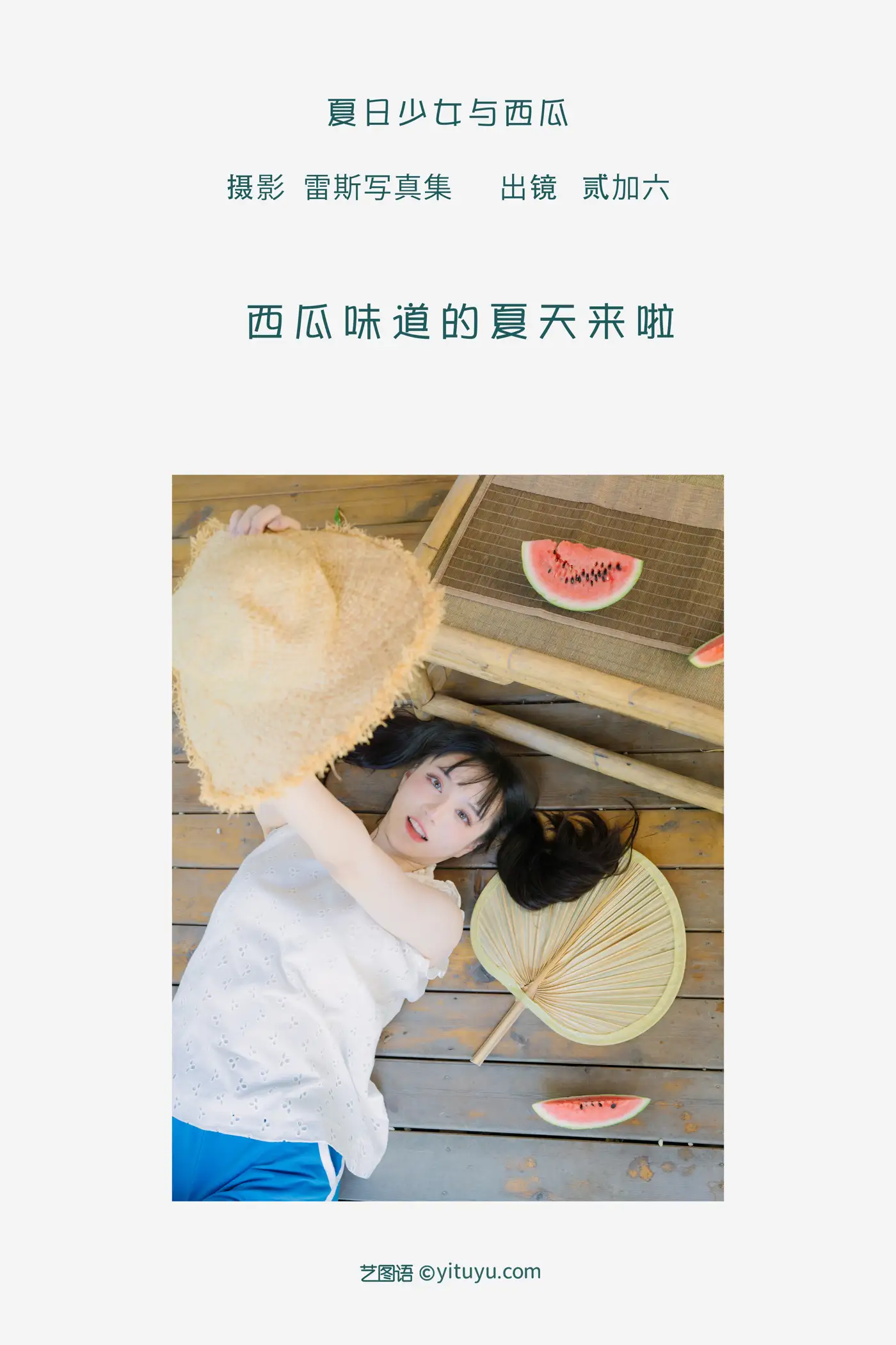 [艺图语] 2022.09.05 Vol.1877-002