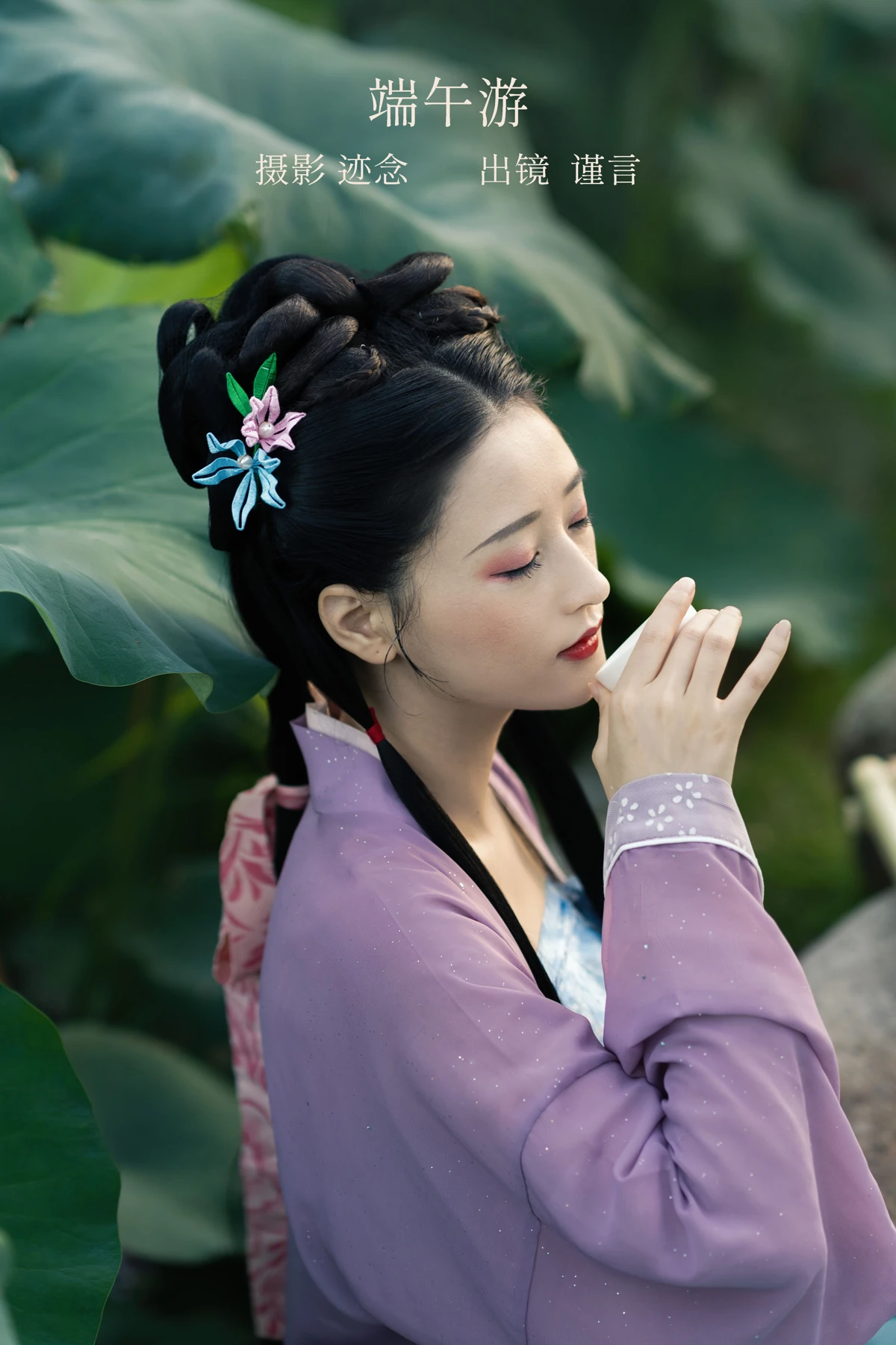 [艺图语]2022.12.27 Vol.2768 – 端午游[22P]-PicJJ
