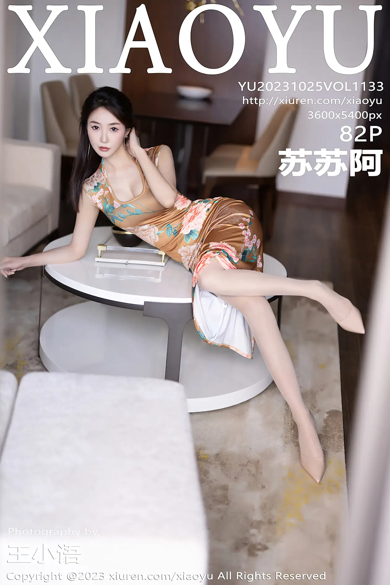[语画界] 2023.10.25 VOL.1133[82P]-PicJJ