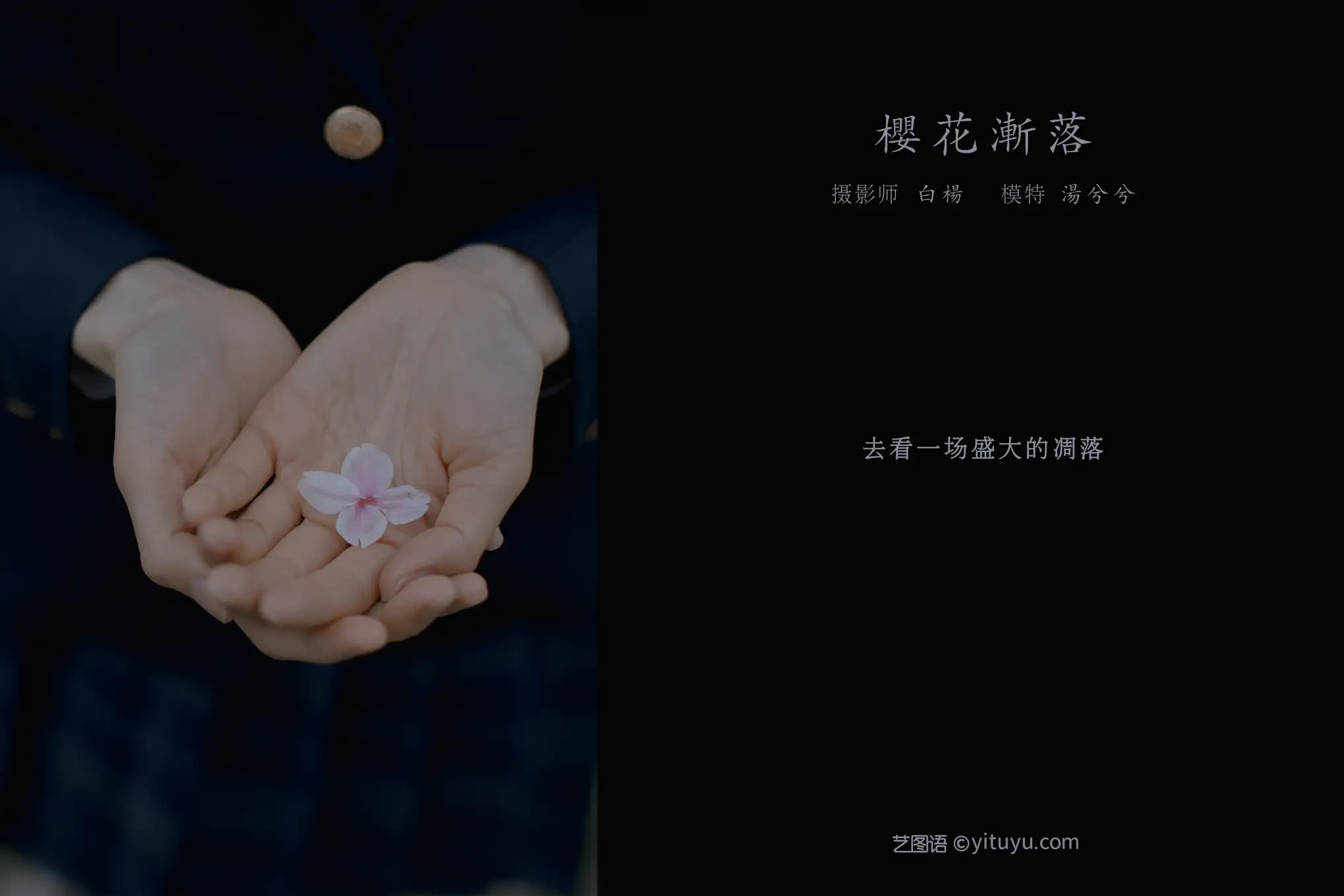 [艺图语] 2021.09.02 Vol.228-002