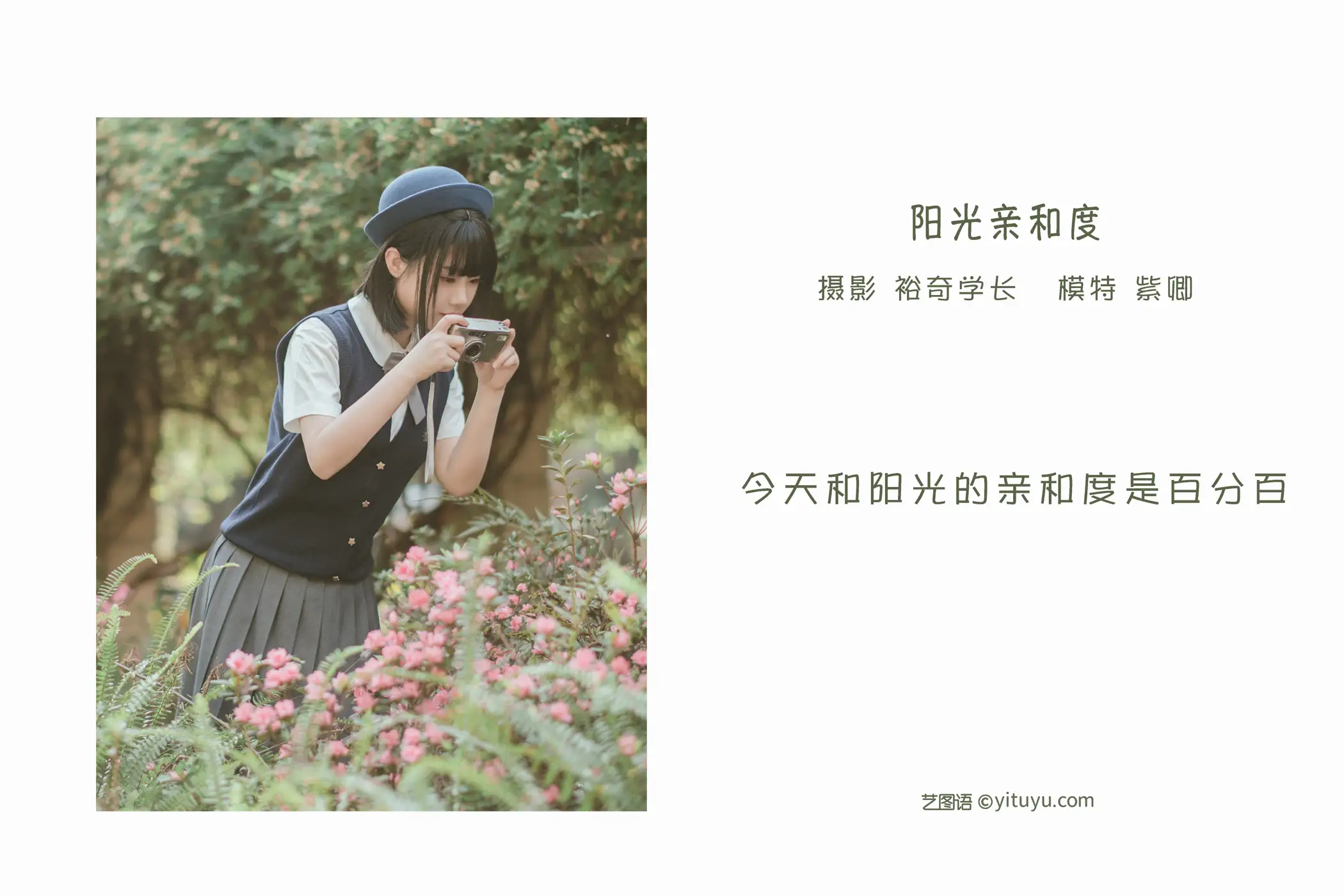 [艺图语] 2022.05.24 Vol.0974-002