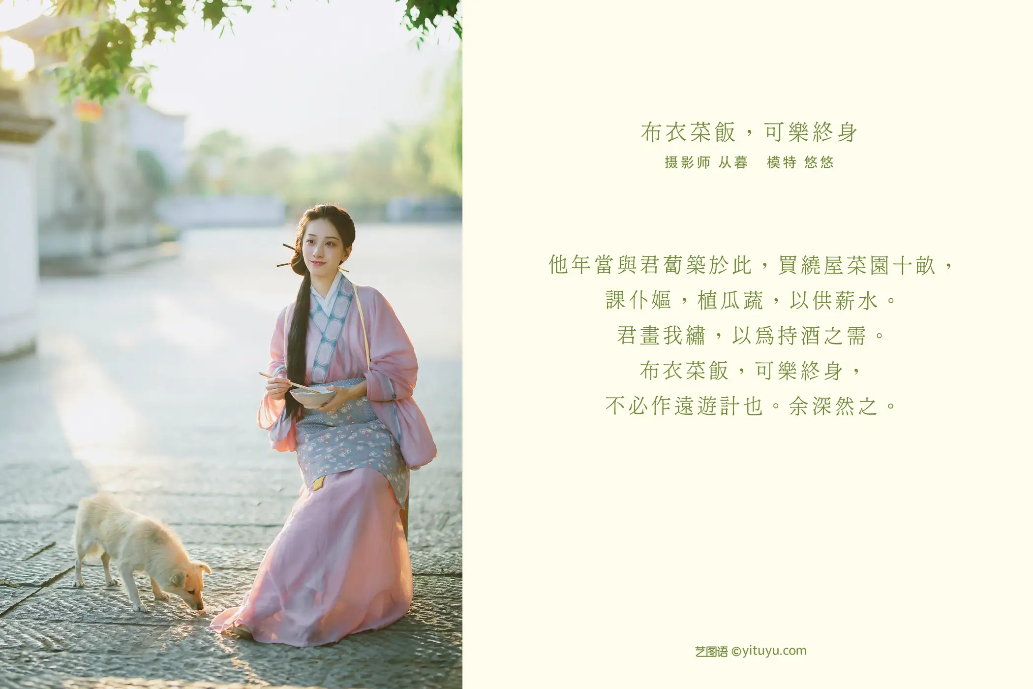 [艺图语] 2022.01.10 Vol.612-002