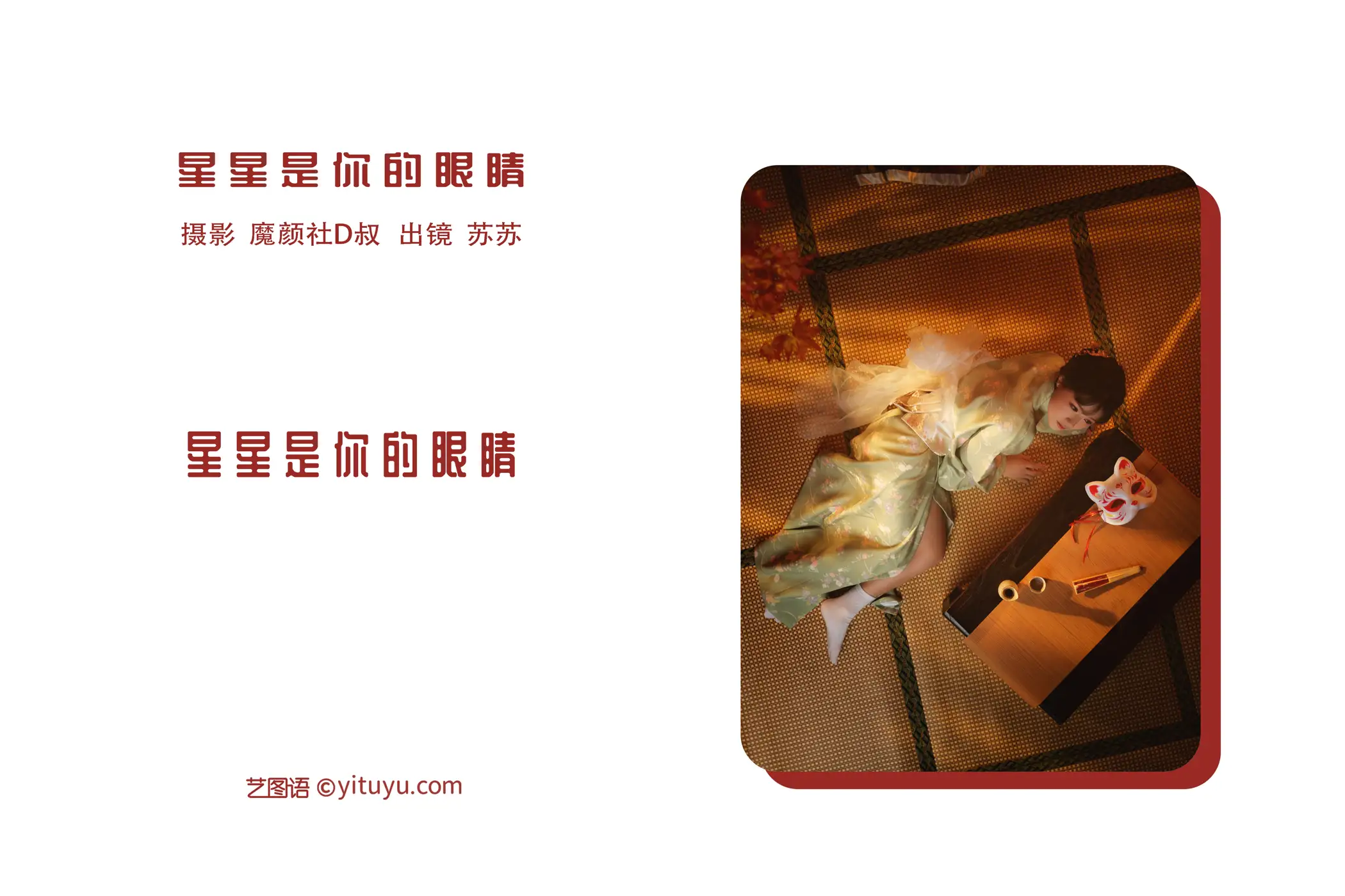 [艺图语] 2022.06.21 Vol.1249-002
