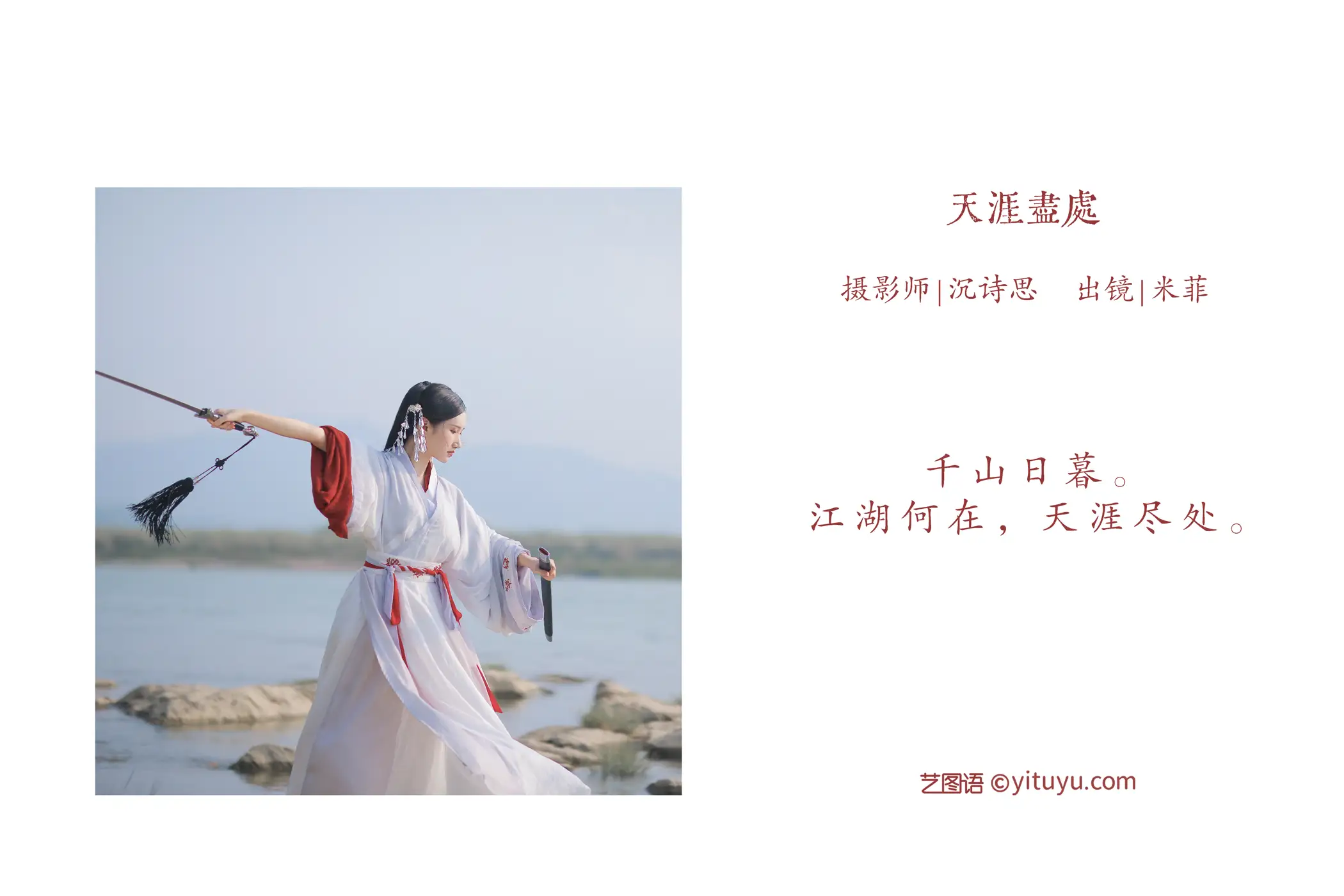 [艺图语] 2022.06.01 Vol.1052-002