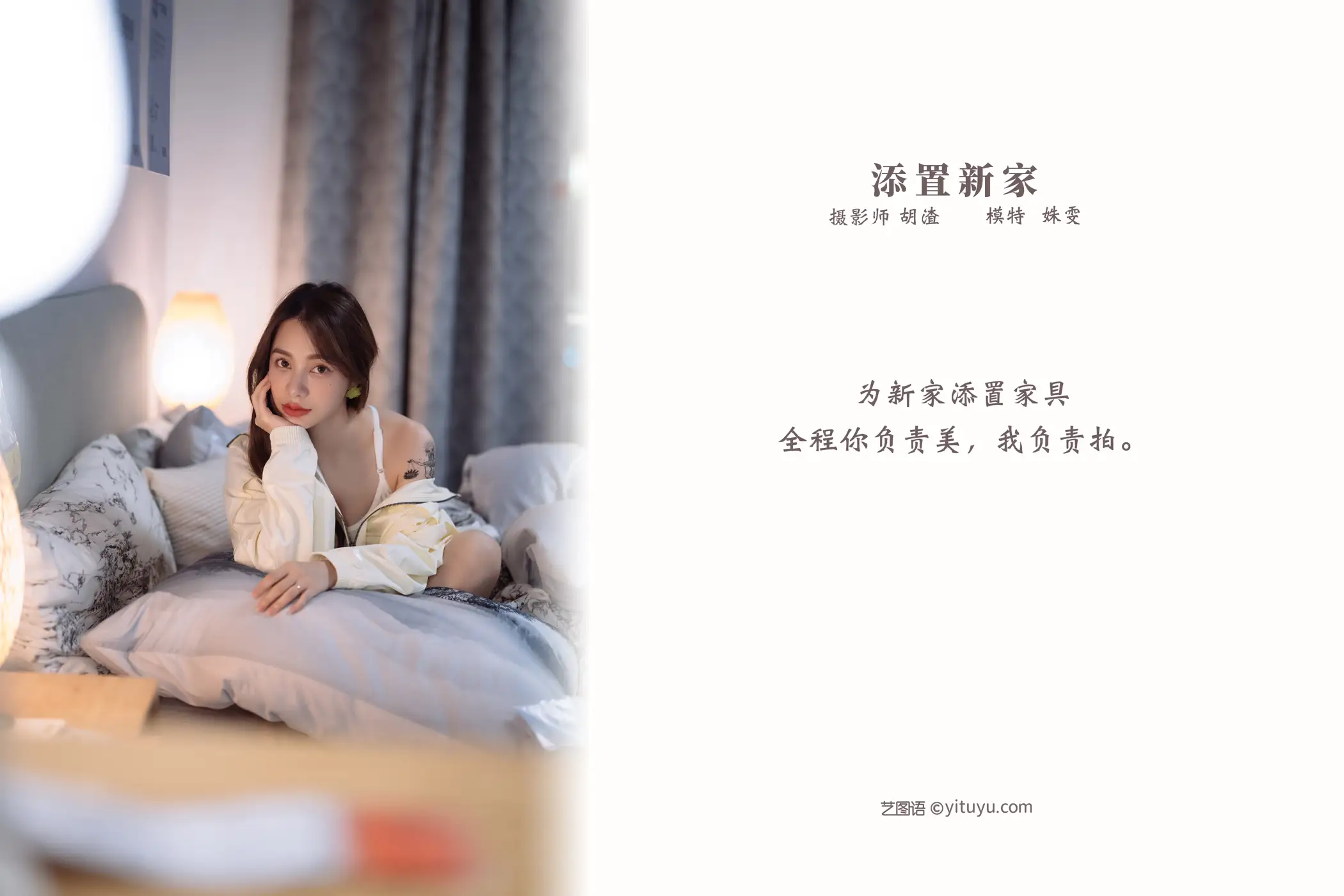 [艺图语] 2021.11.10 Vol.434-002