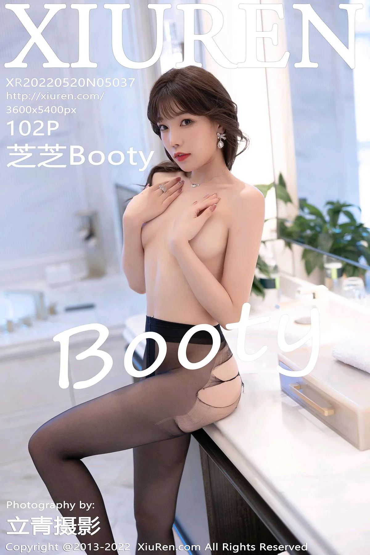 [秀人网] 2022.05.20 – NO.5037[102P]-PicJJ