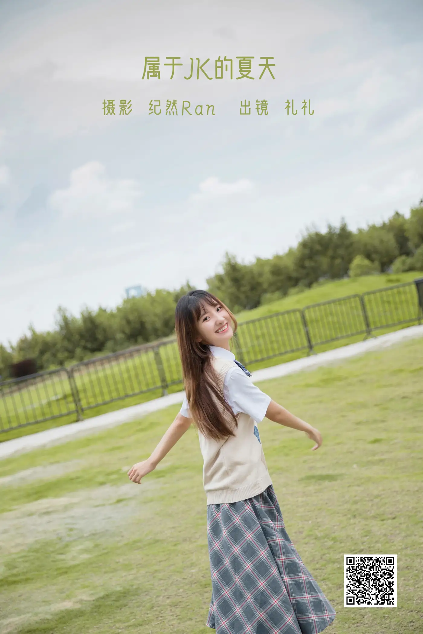 [艺图语] 2022.06.17 Vol.1208 – 属于JK的夏天 Ria李礼礼[31P]-PicJJ