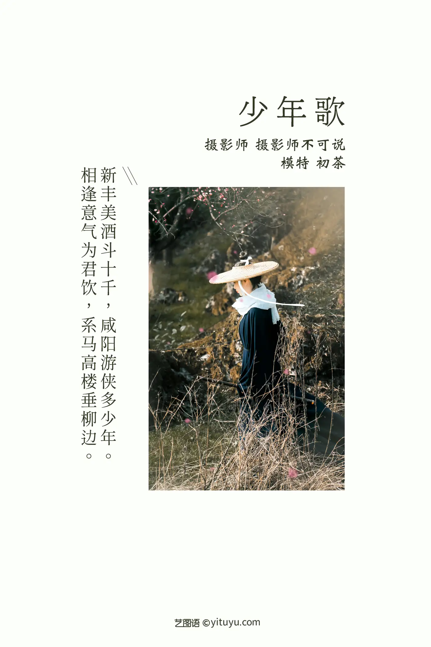 [艺图语] 2021.12.16 Vol.495-002
