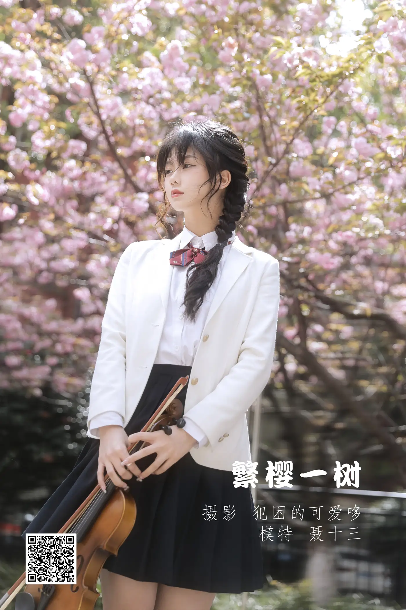 [艺图语] 2022.05.21 Vol.0944 – 繁樱一树 聂十三[21P]-PicJJ