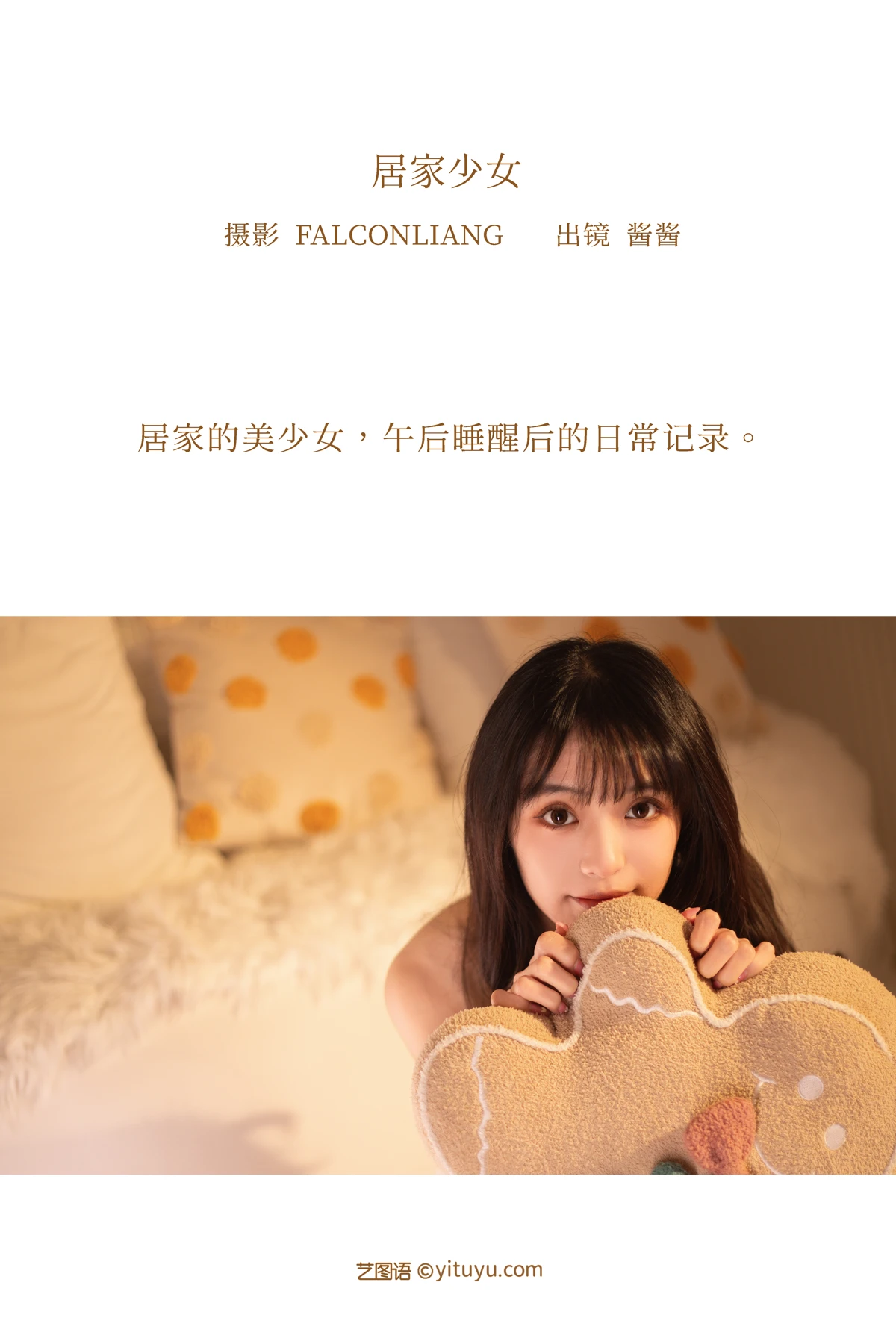 [艺图语]2022.12.31 Vol.2803-002