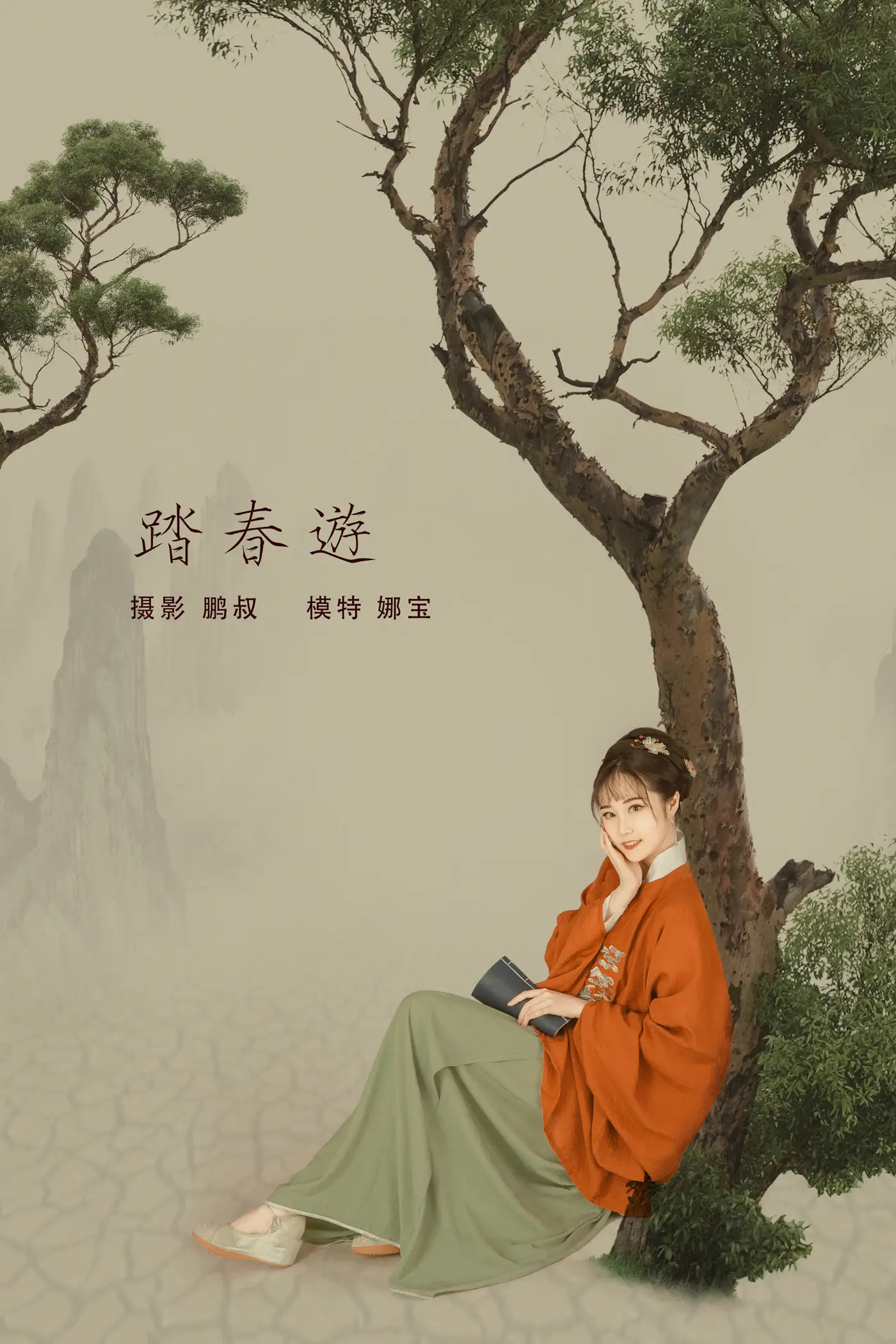 [艺图语] 2022.01.19 Vol.679 – 踏春游 娜宝[22P]-PicJJ