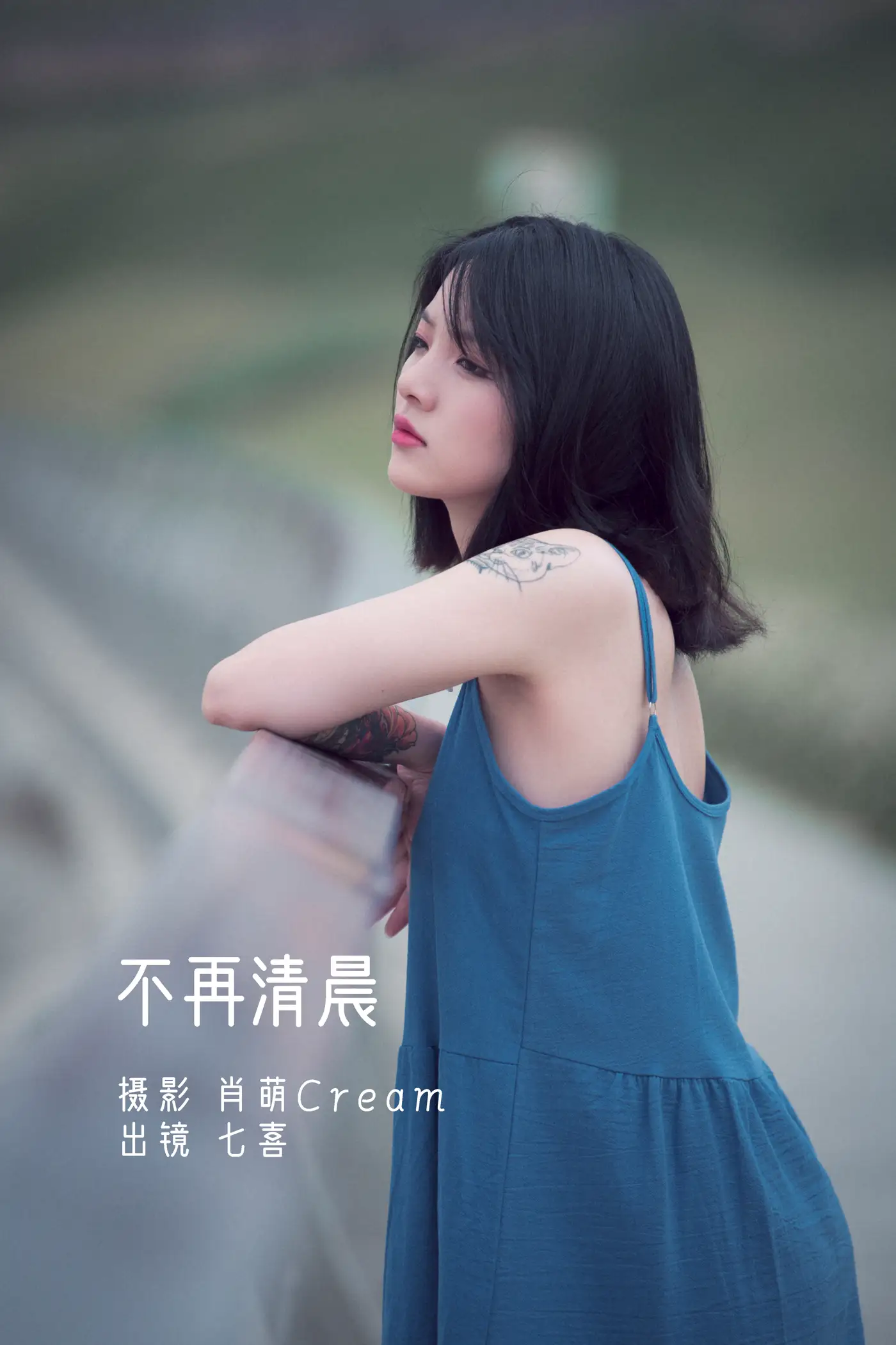 [艺图语] 2022.11.22 Vol.2497 – 不再清晨[22P]-PicJJ