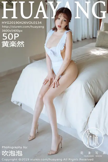[花漾] 2019.04.26 VOL.0134[50P]-PicJJ
