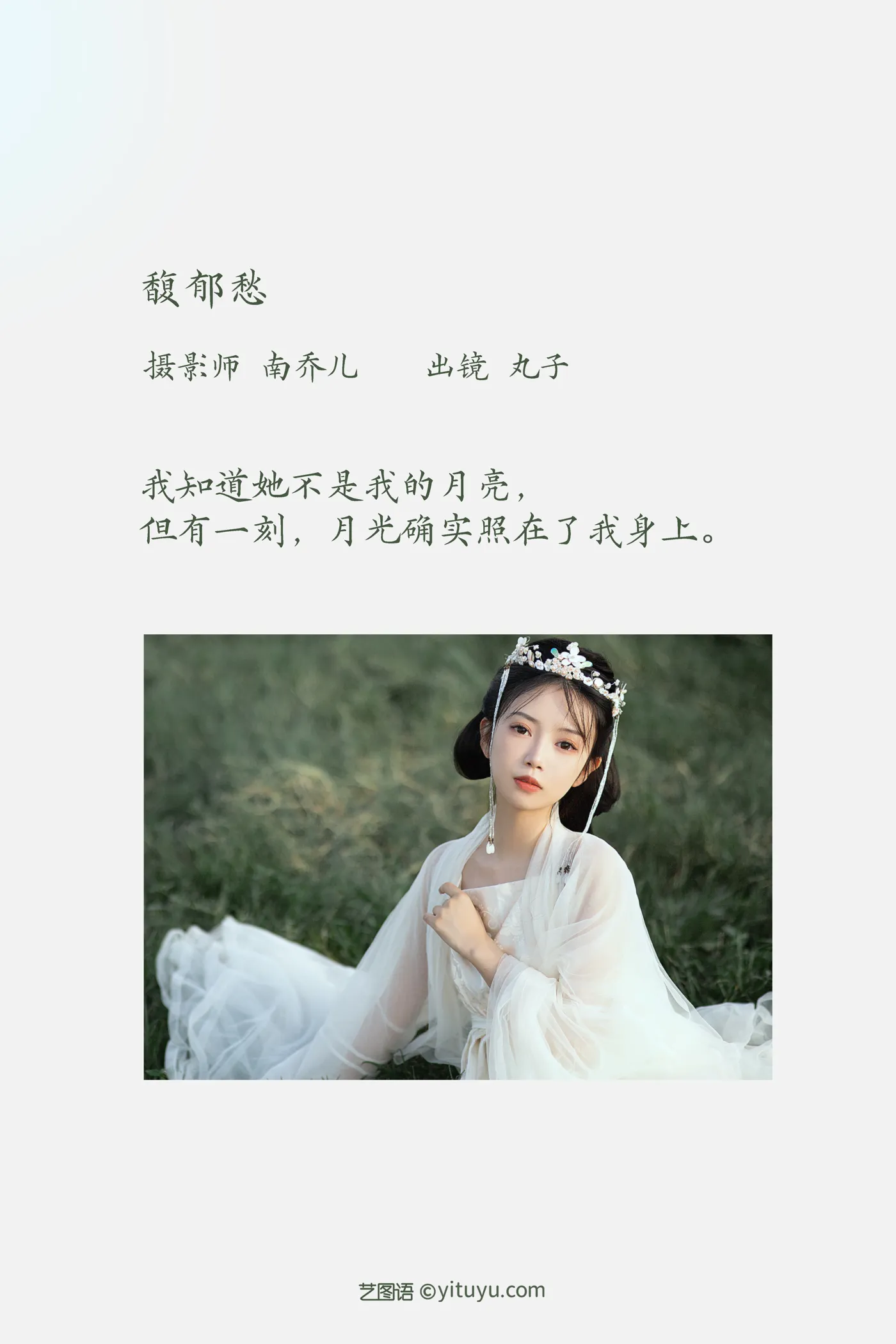 [艺图语]2022.11.27 Vol.2537-002