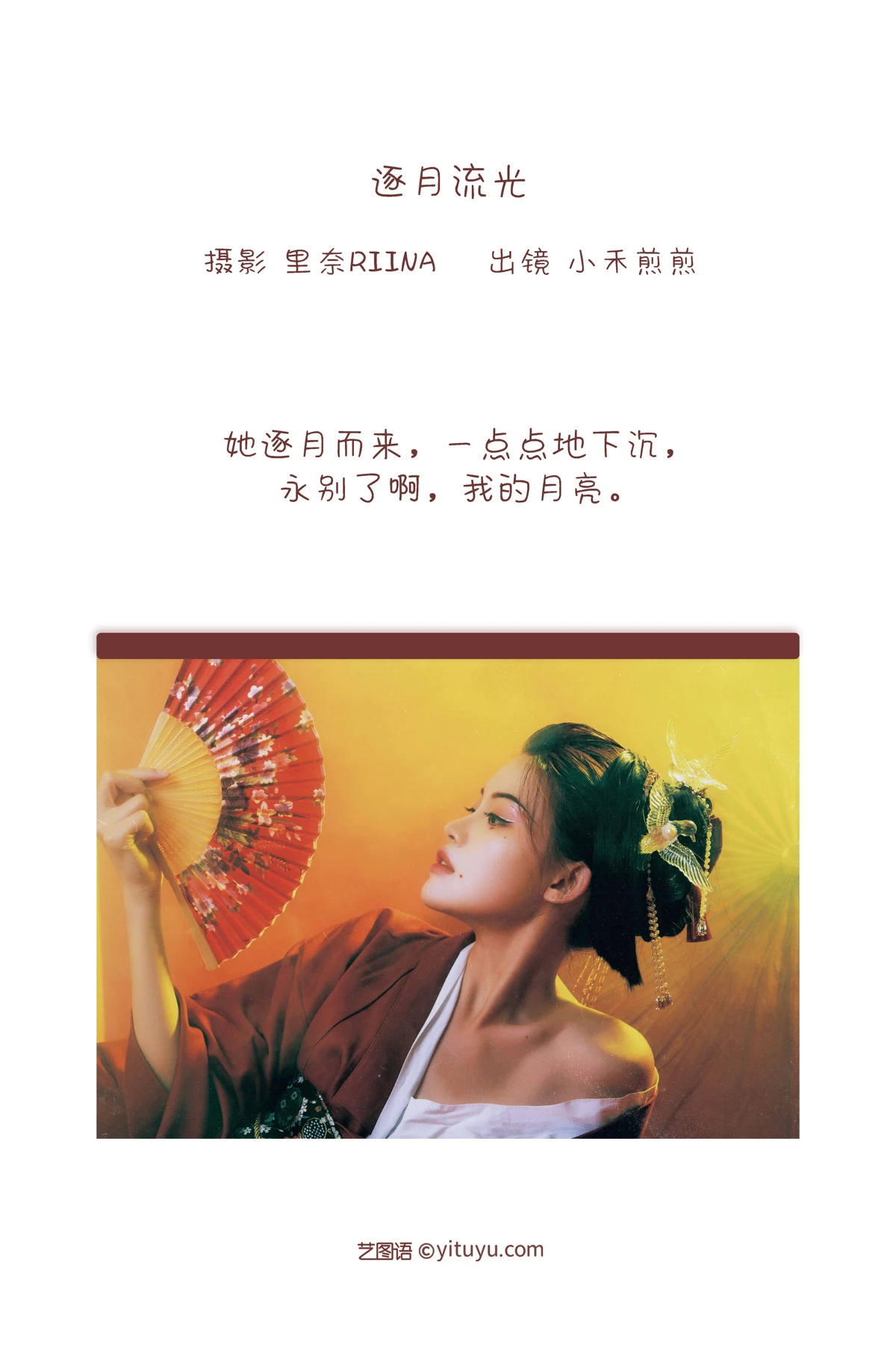 [艺图语]2022.12.22 Vol.2733-002