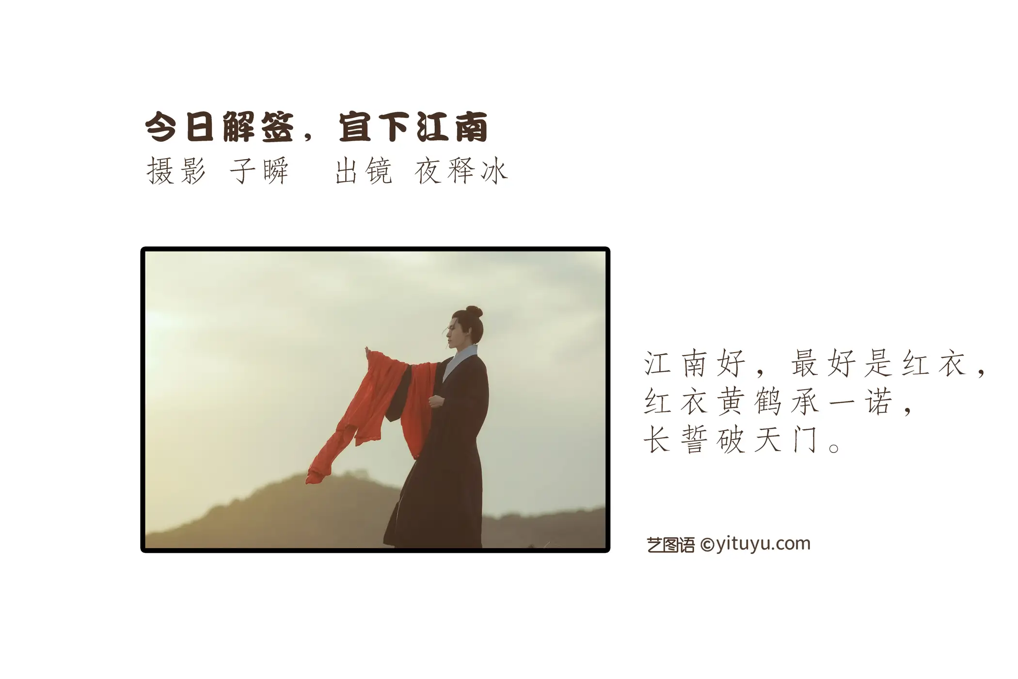 [艺图语] 2022.06.10 Vol.1133-002