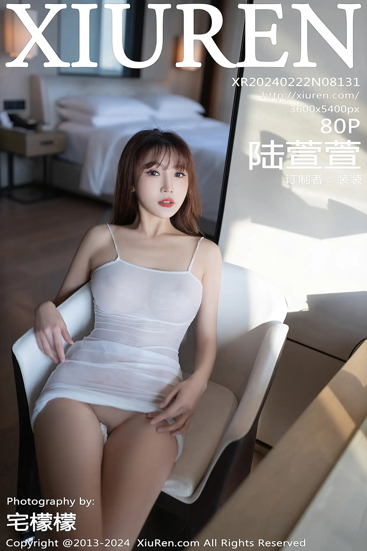 [秀人网] 2024.02.22 NO.8131 陆萱萱[80P]-PicJJ