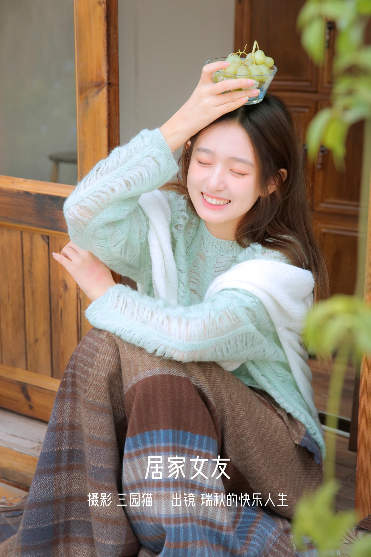 [艺图语]2023.01.06 Vol.2848 – 居家女友[27P]-PicJJ