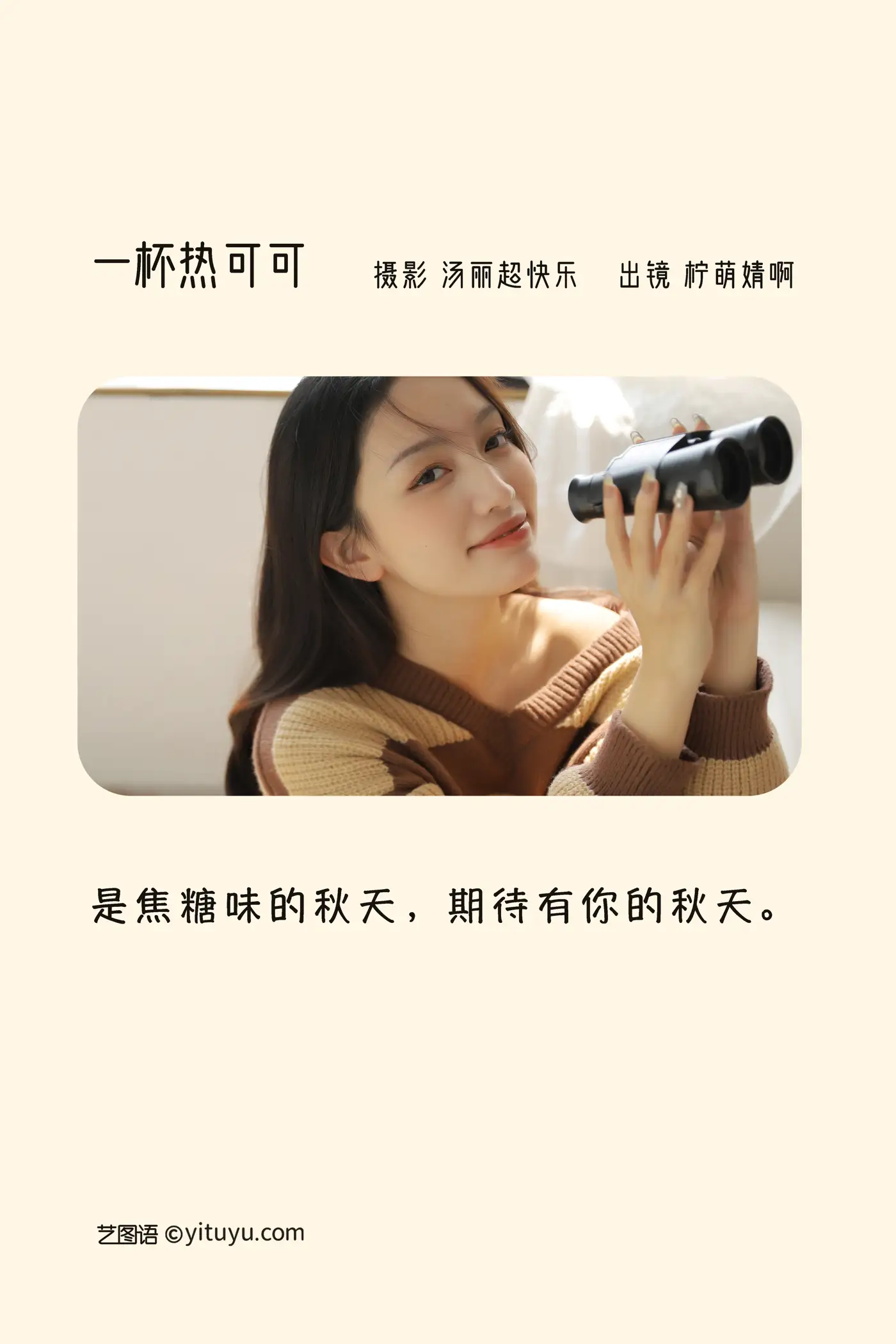 [艺图语] 2022.11.23 Vol.2512-002