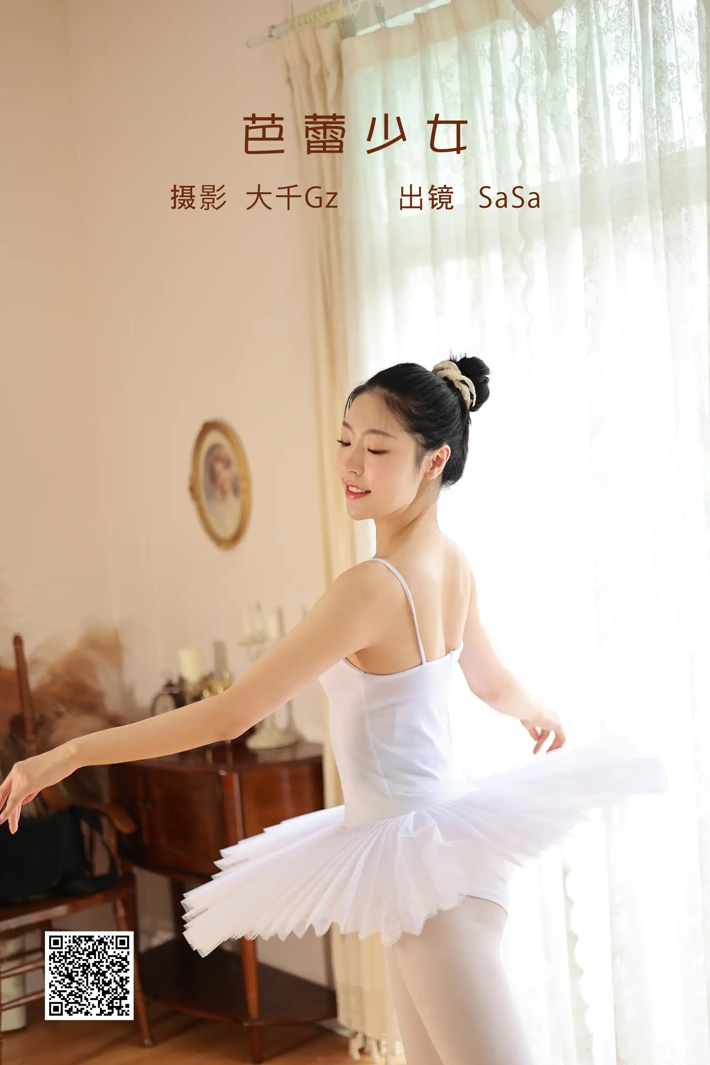 [艺图语] 2022.05.25 Vol.0975 – 芭蕾少女 SaSa[32P]-PicJJ