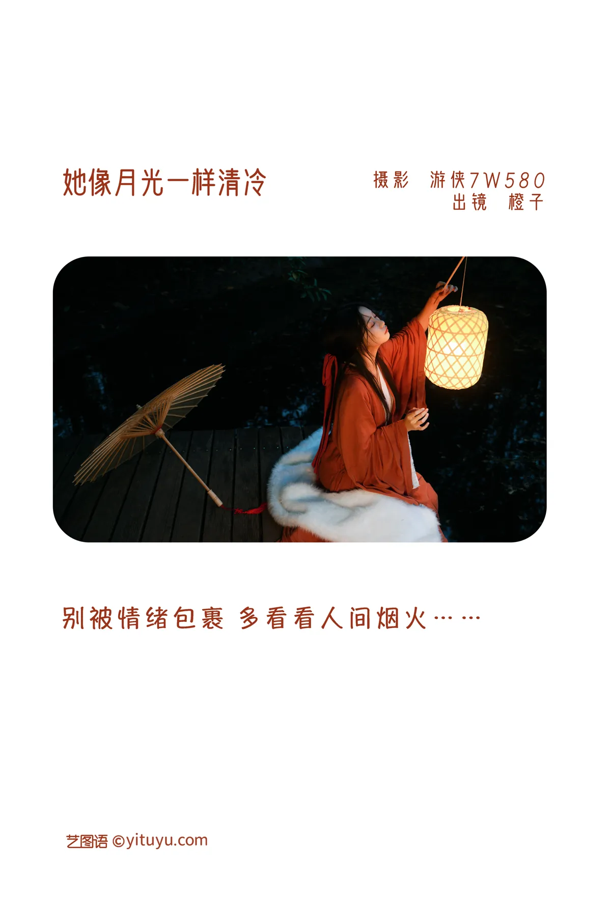 [艺图语]2022.12.14 Vol.2680-002