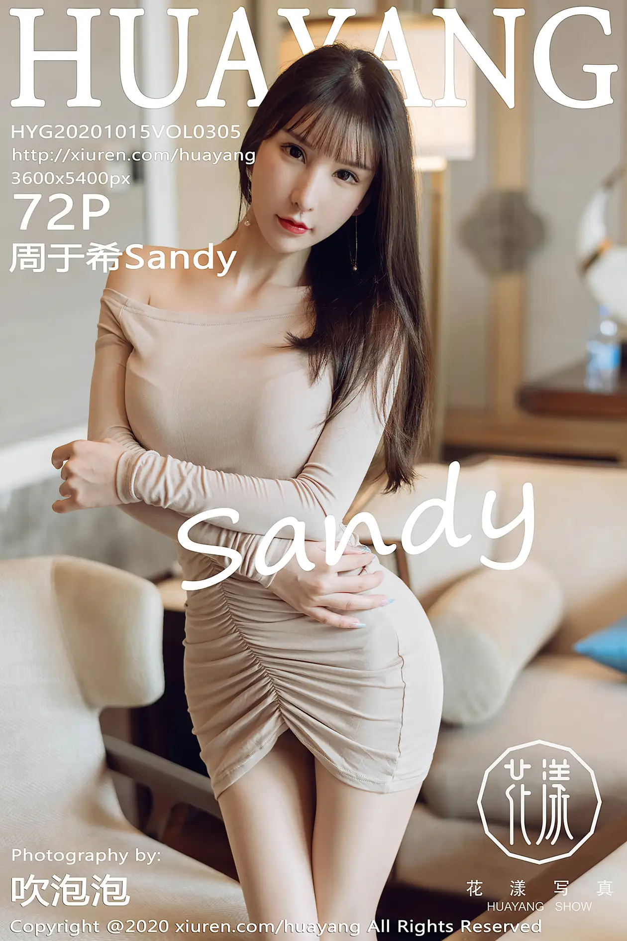 [花漾] 2020.10.15 VOL.0305[72P]-PicJJ