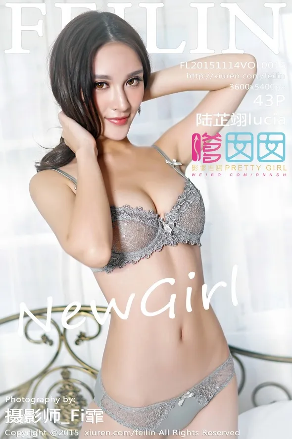 [嗲囡囡] 2015.11.14 VOL.015 – 陆芷翊lucia[44P]-PicJJ
