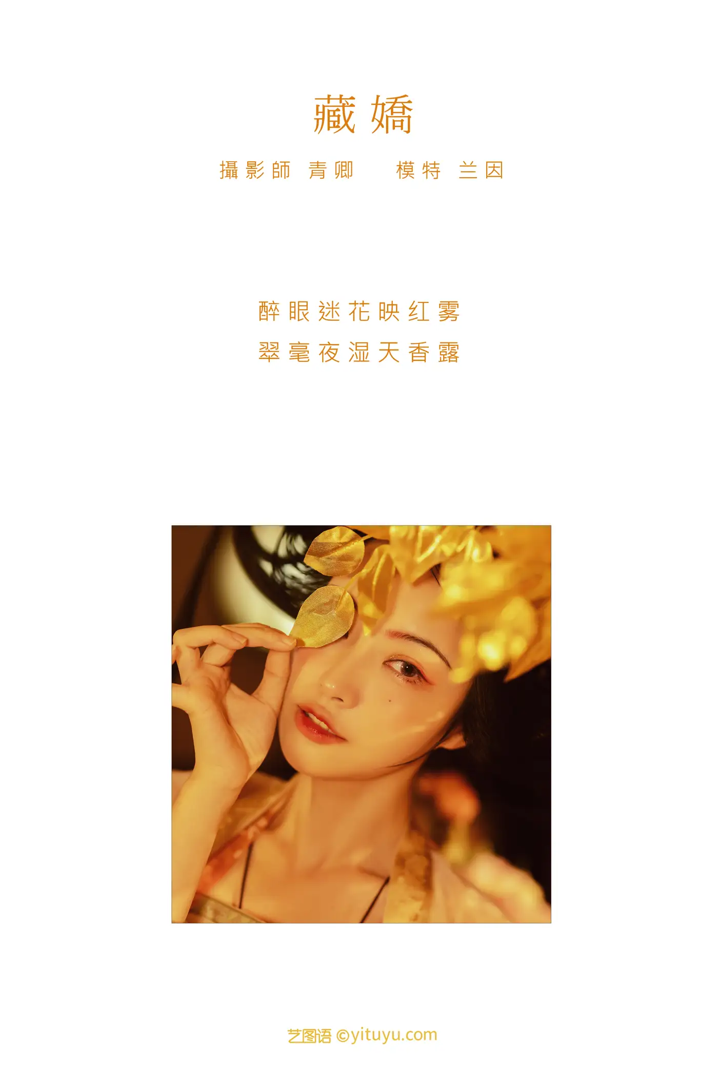 [艺图语] 2021.08.30 Vol.192-002