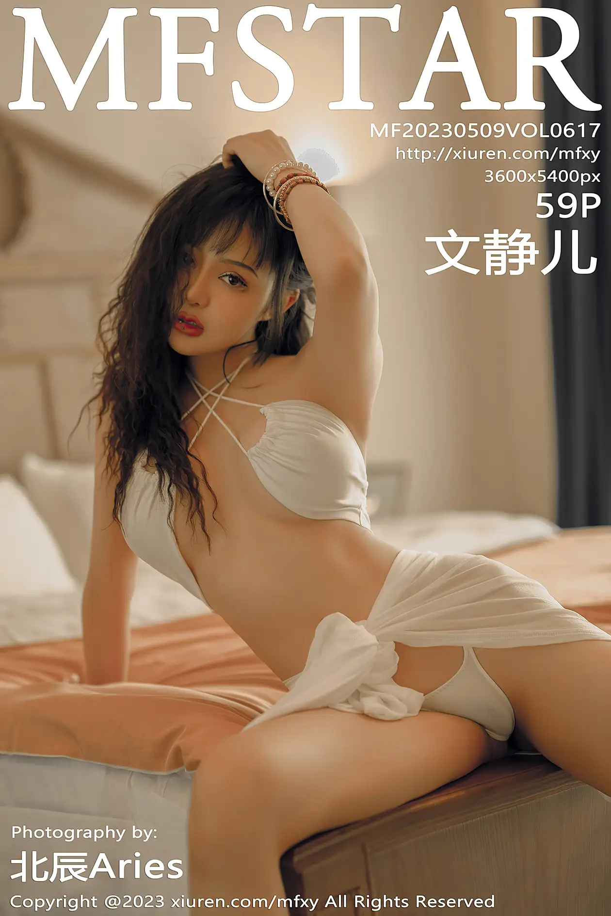 [模范学院] 2023.05.09 VOL.0617[59P]-PicJJ