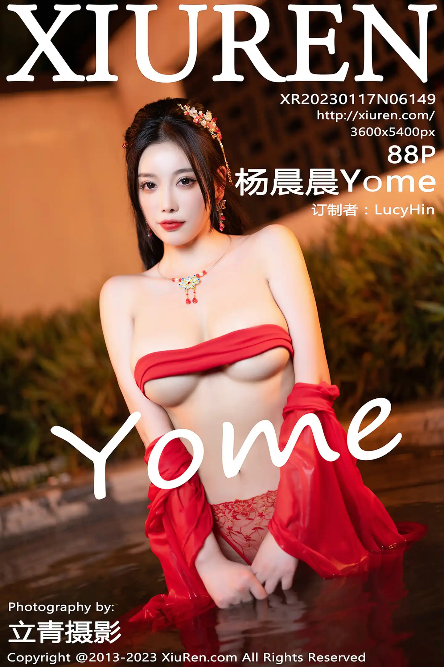 [秀人网] 2023.01.17 NO.6149[88P]-PicJJ