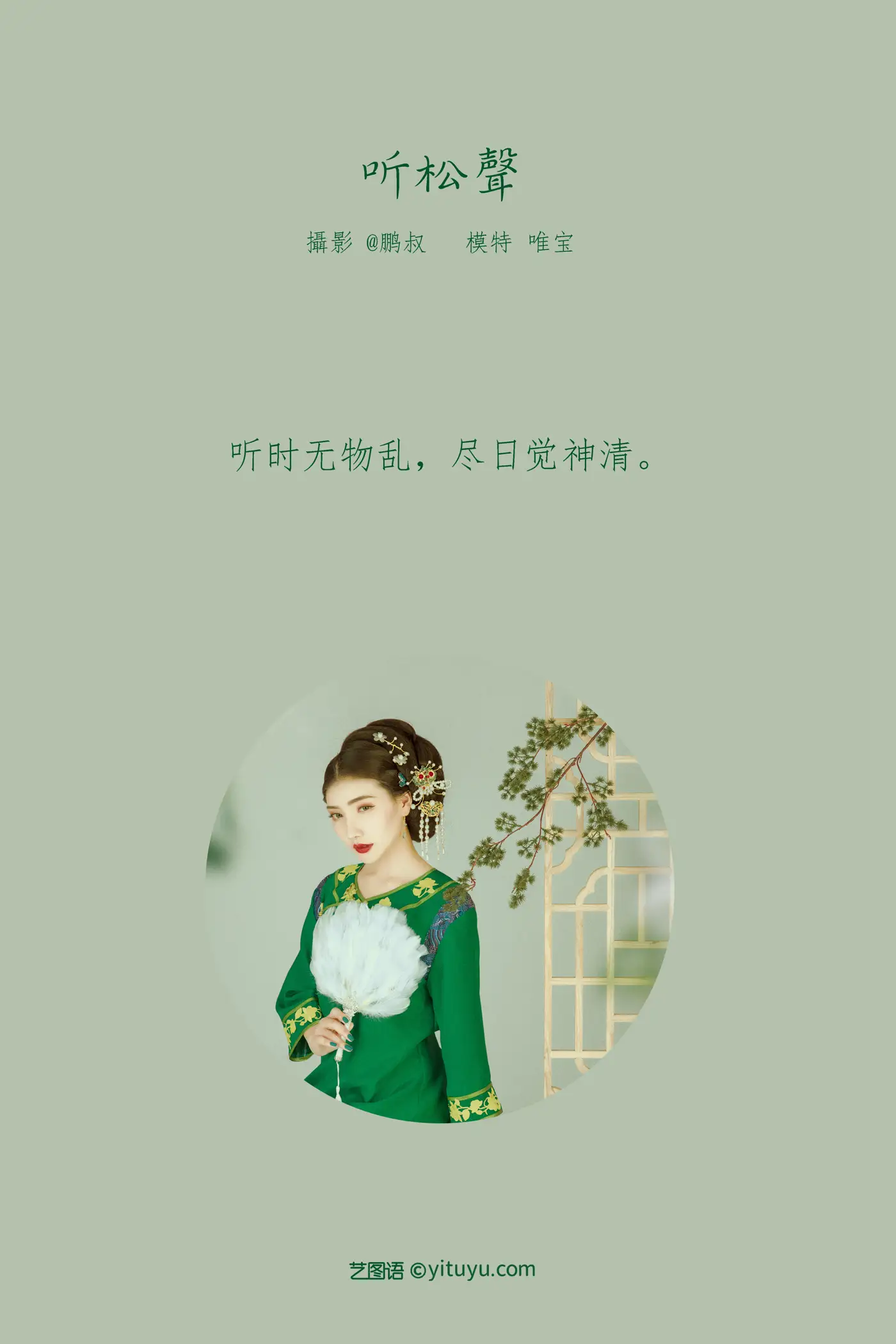 [艺图语] 2022.02.01 Vol.736-002