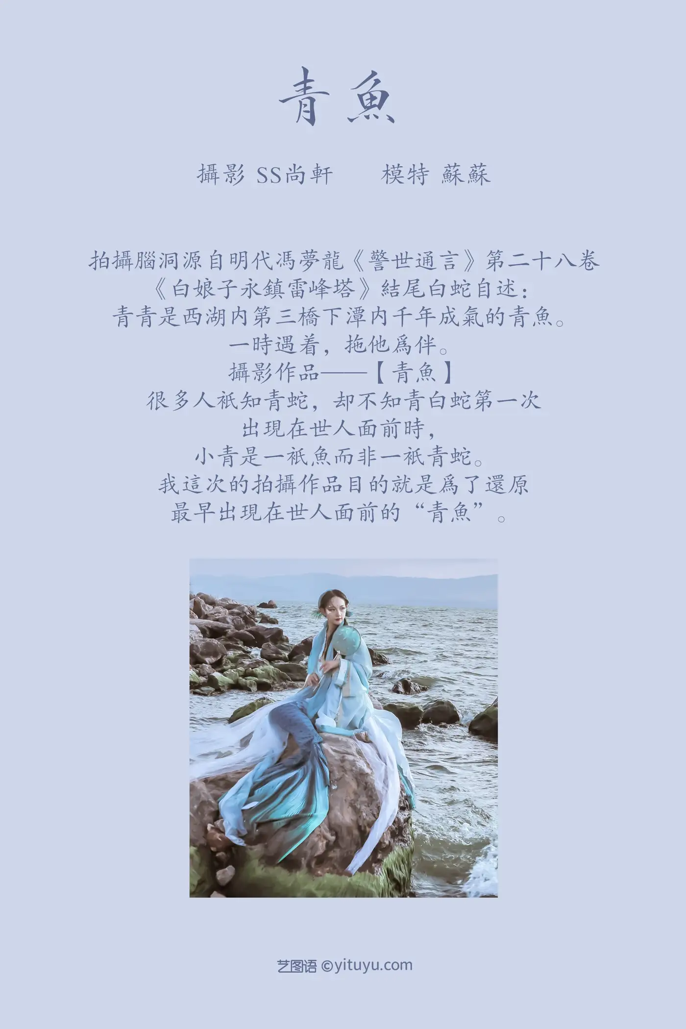 [艺图语] 2022.02.17 Vol.814-002