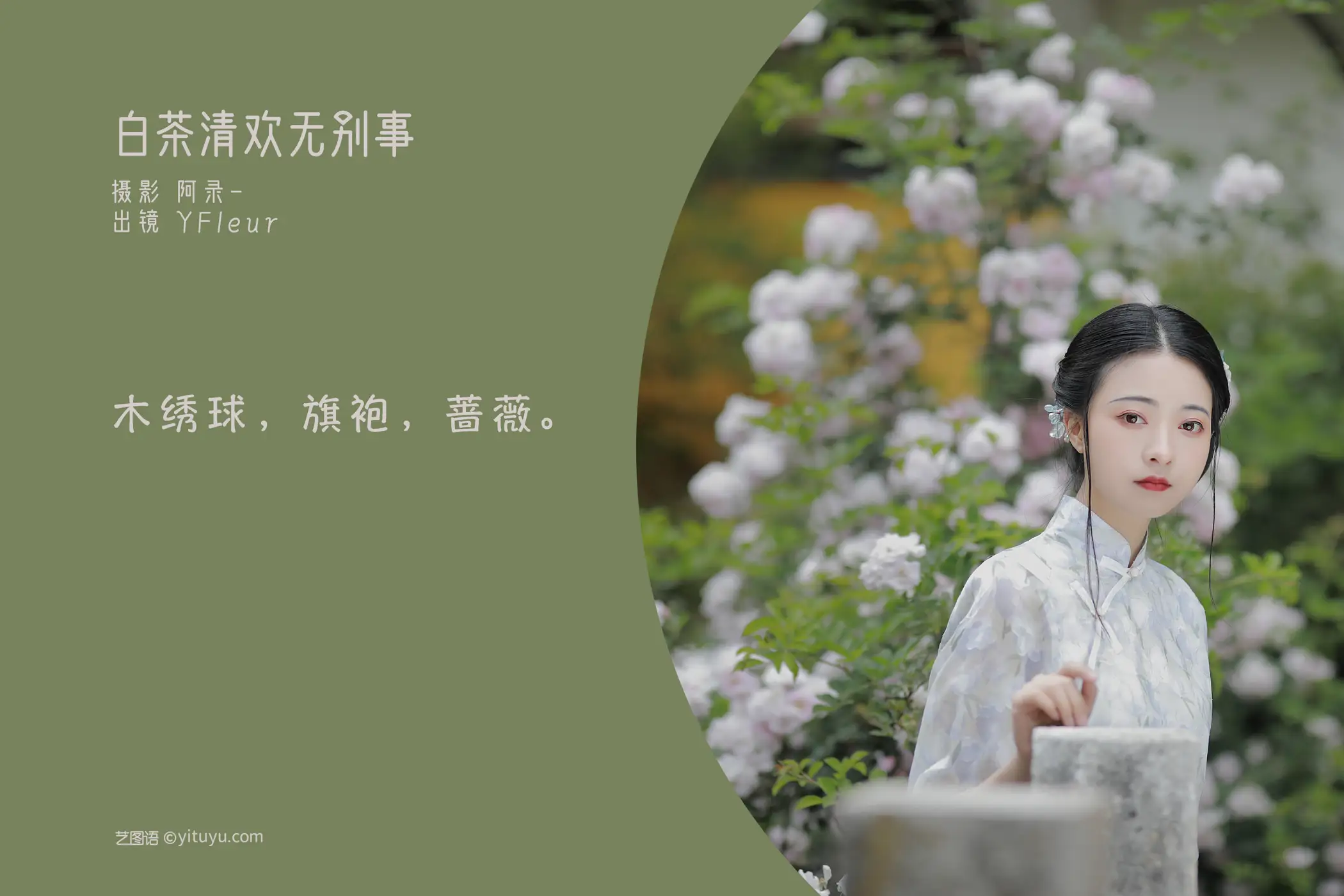 [艺图语] 2022.06.13 Vol.1163-002