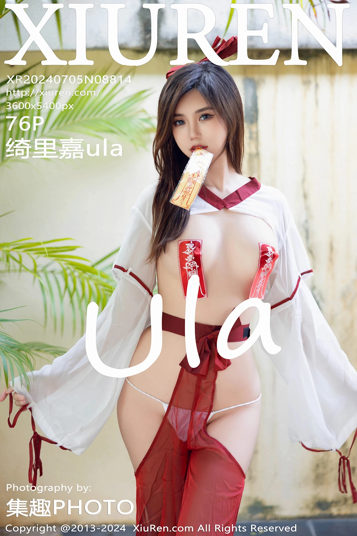 [秀人网] 2024.07.05 No.8814 – 绮里嘉ula[76P]-PicJJ