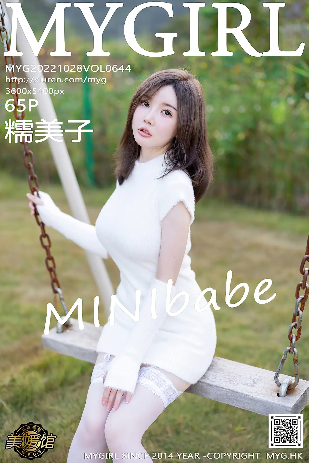 [美媛馆] 2022.10.28 VOL.644 – 糯美子Mini[66P]-PicJJ