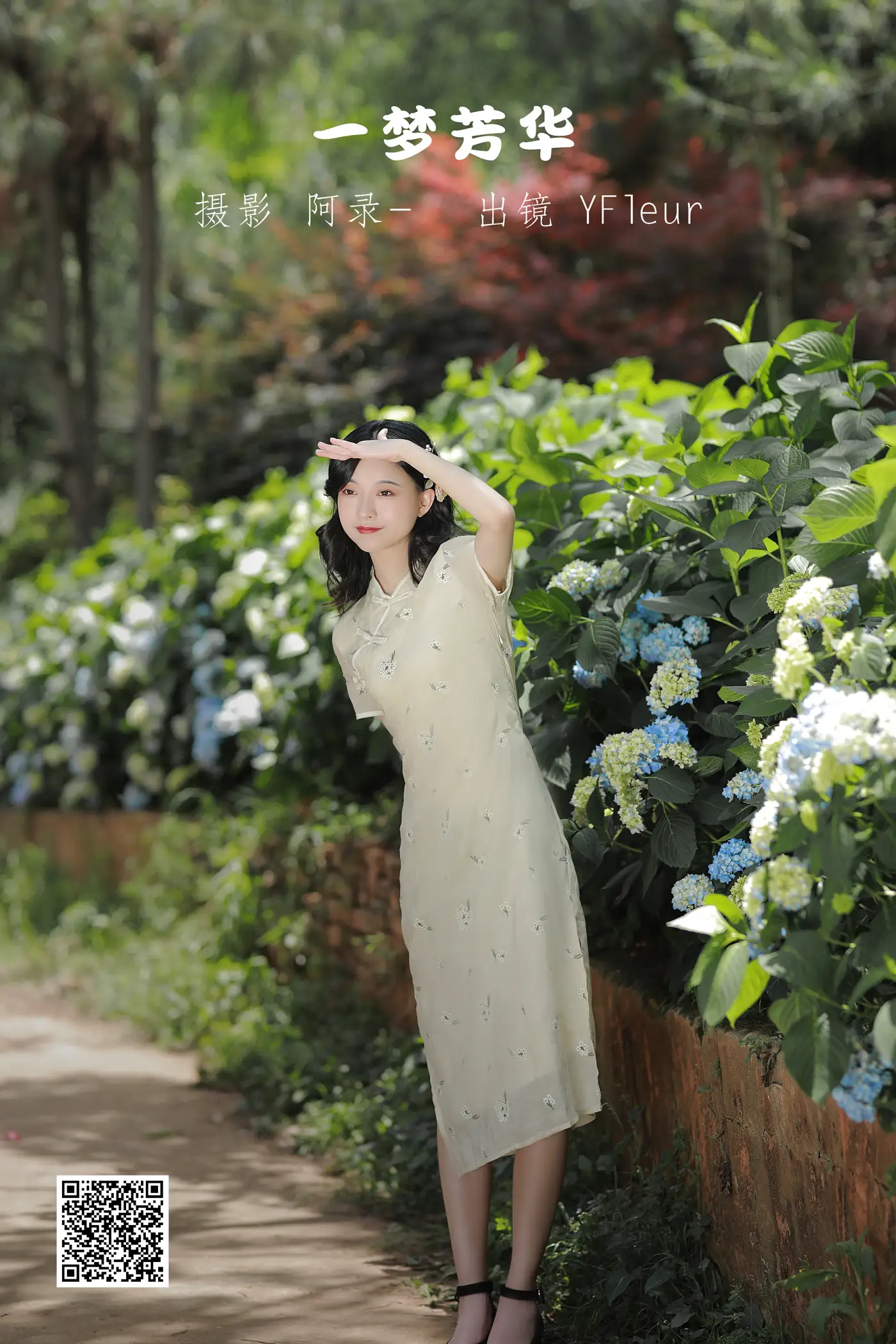 [艺图语] 2022.06.26 Vol.1298 – 一梦芳华 YunFleur[28P]-PicJJ