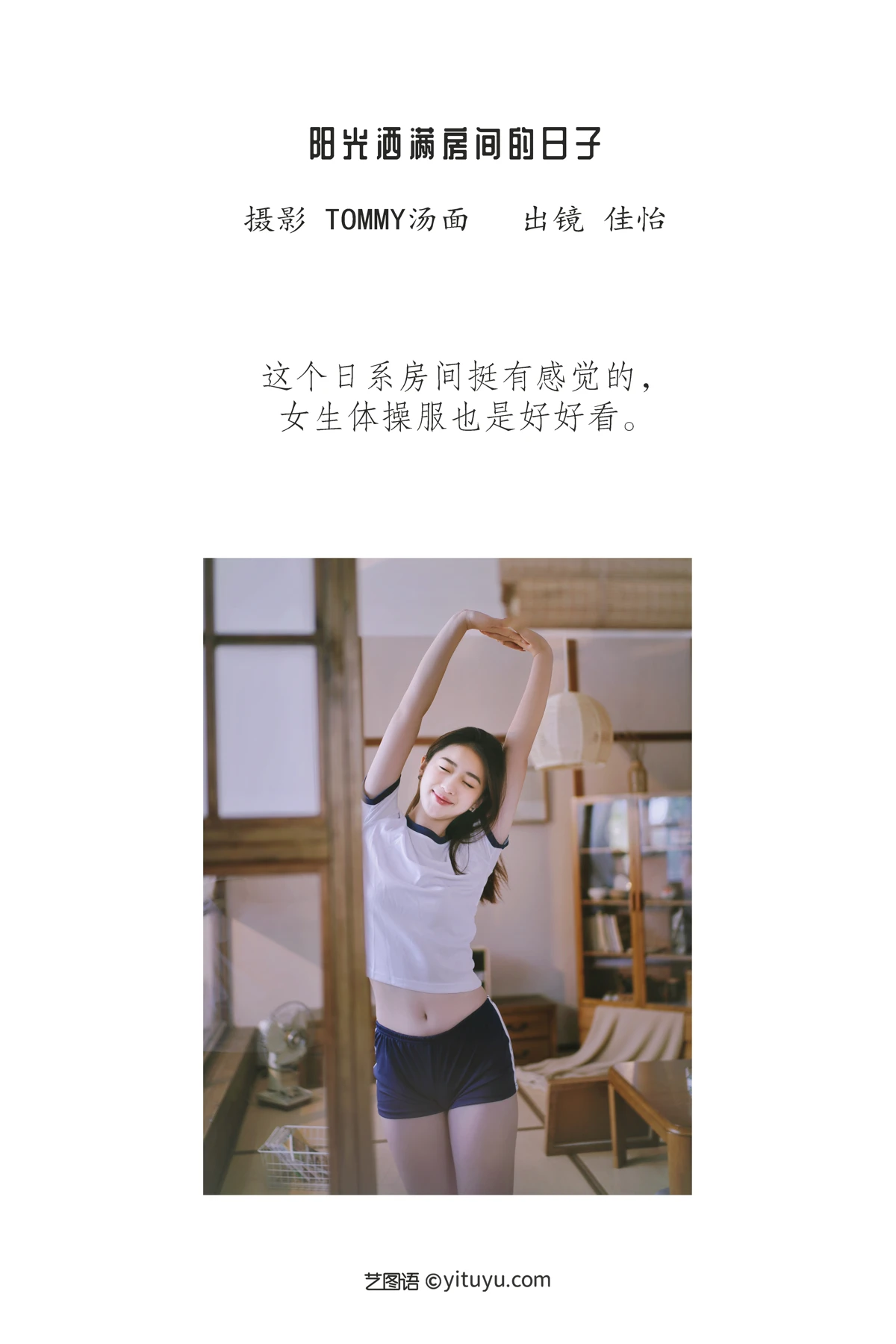 [艺图语]2022.12.17 Vol.2703-002