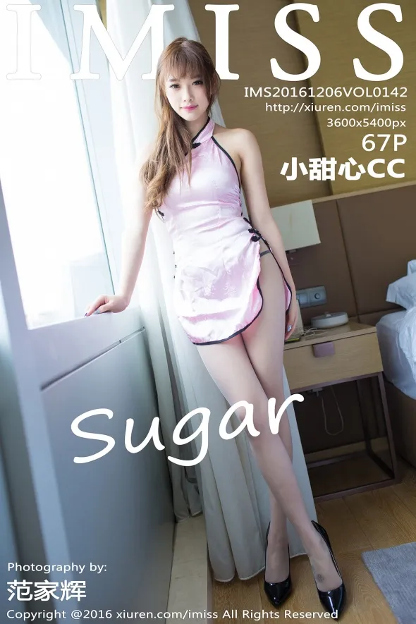 [爱蜜社] 2016.12.06 VOL.142[68P]-PicJJ