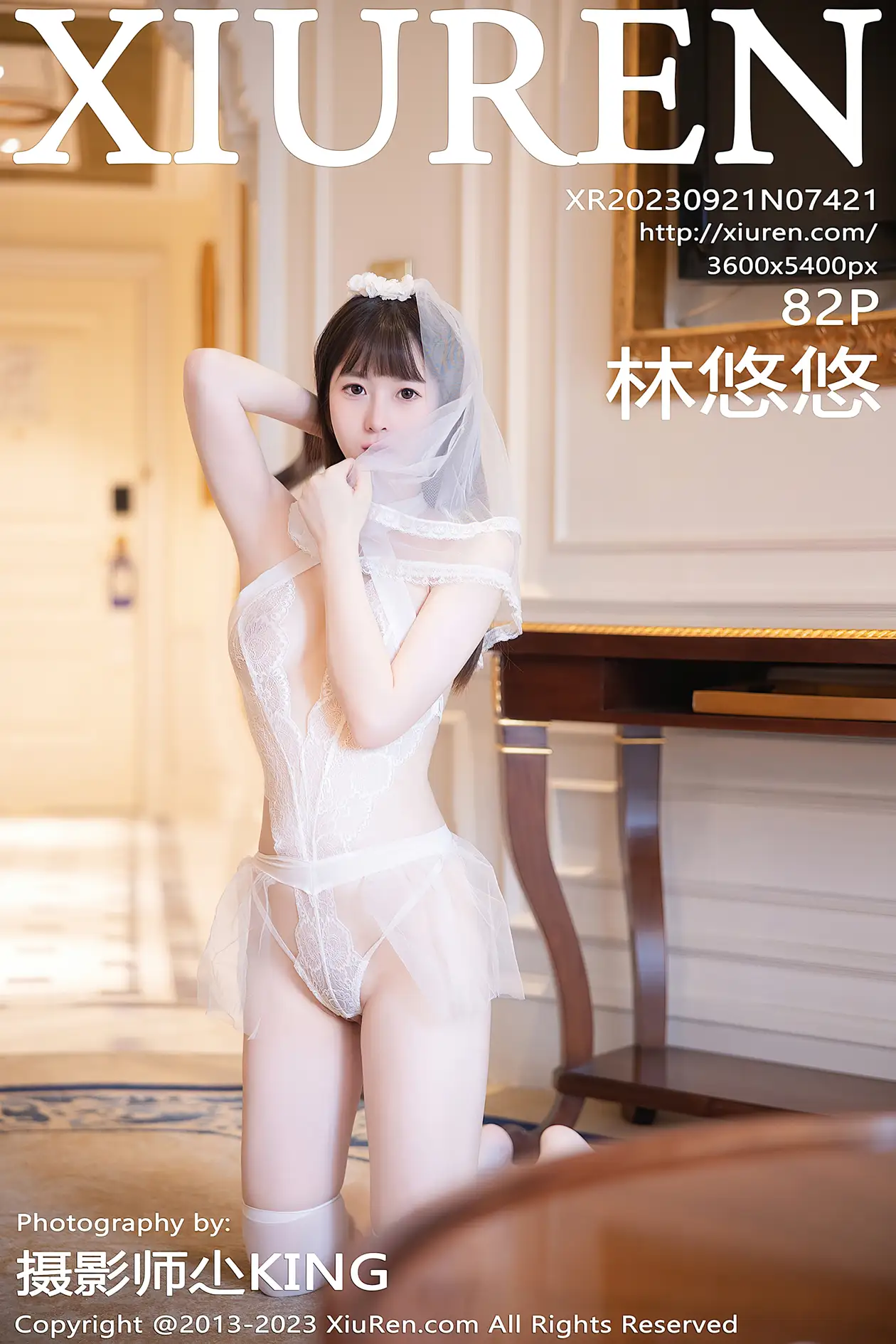 [秀人网] 2023.09.21 NO.7421[82P]-PicJJ