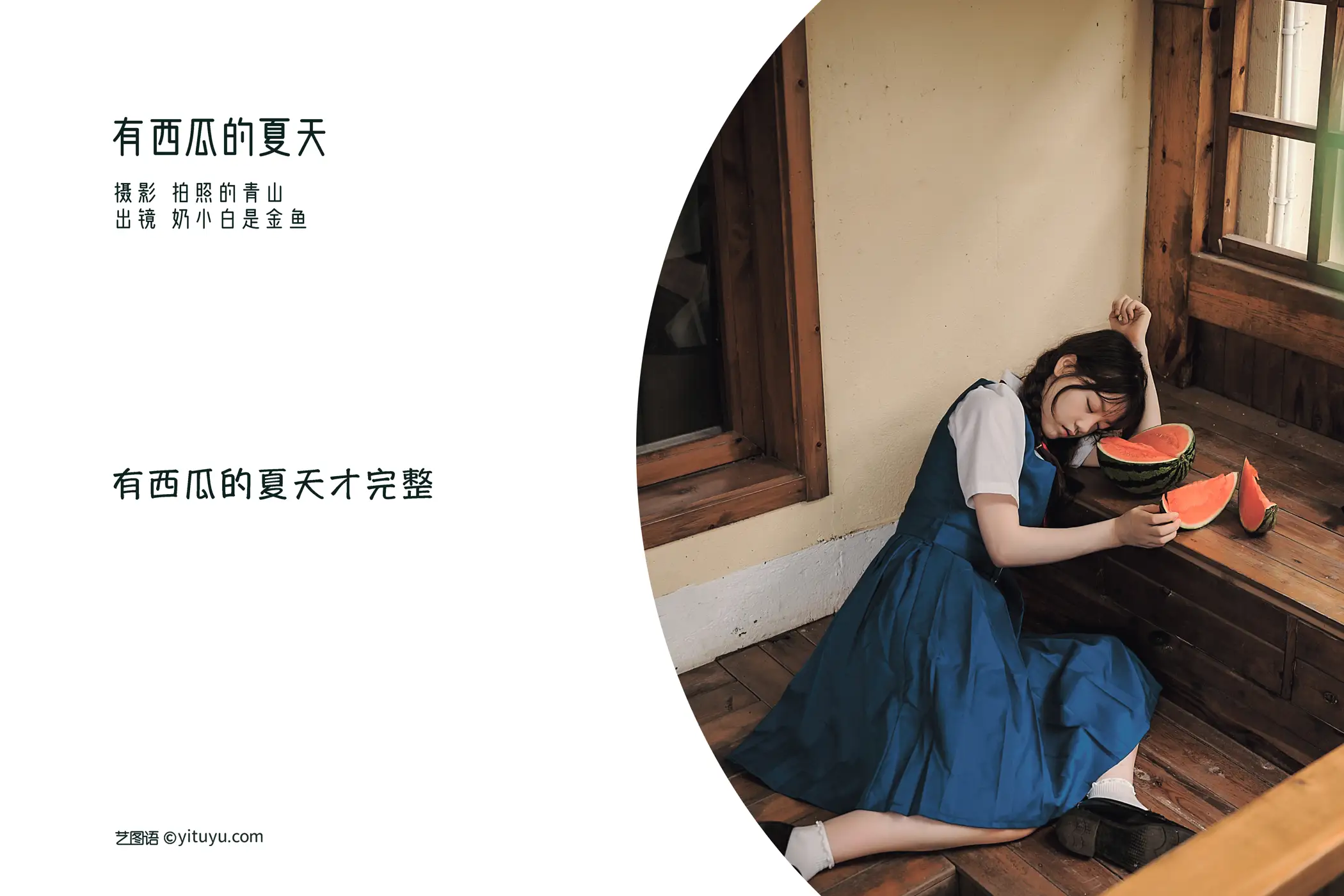 [艺图语] 2022.08.28 Vol.1815-002