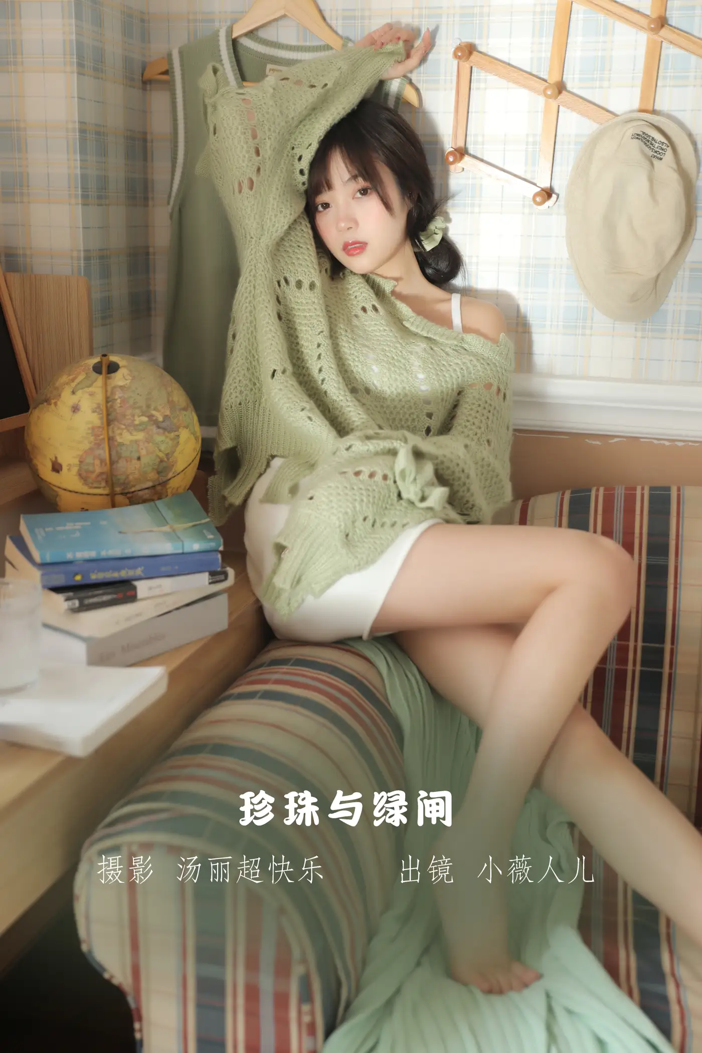 [艺图语] 2022.11.12 Vol.2423 – 珍珠与绿闸 小薇人儿[40P]-PicJJ