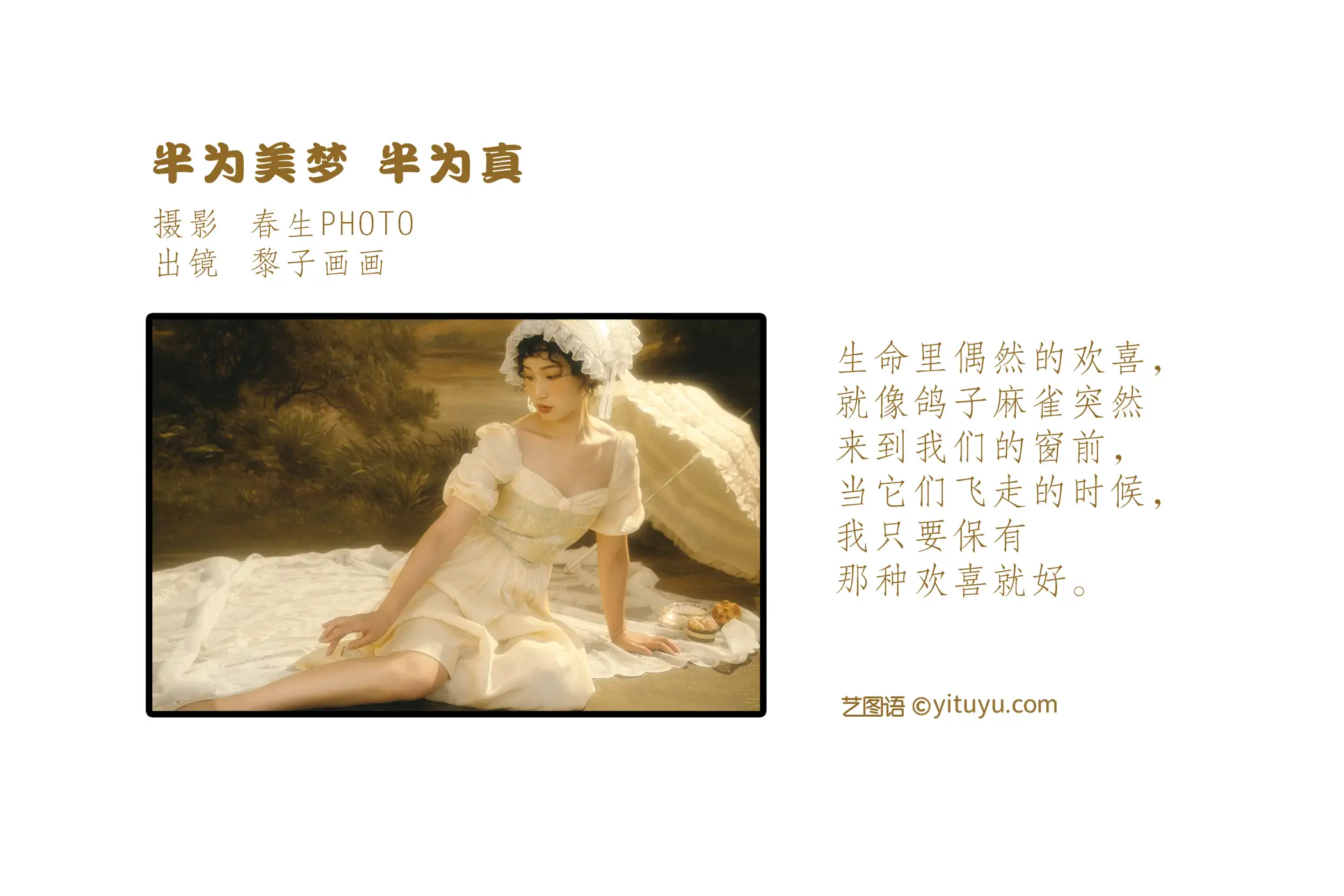 [艺图语] 2022.07.16 Vol.1491-002