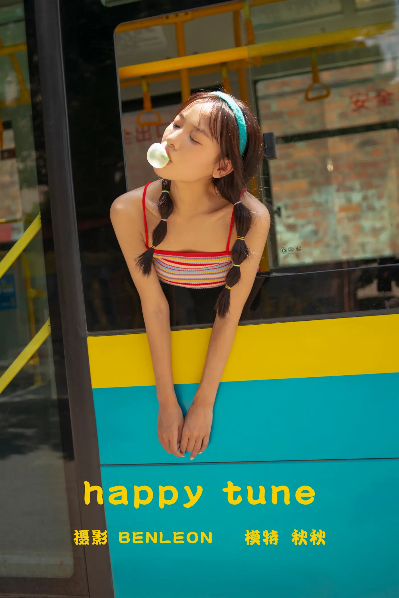 [艺图语] 2021.11.05 Vol.421 – happytune 奶茶妹MM[28P]-PicJJ