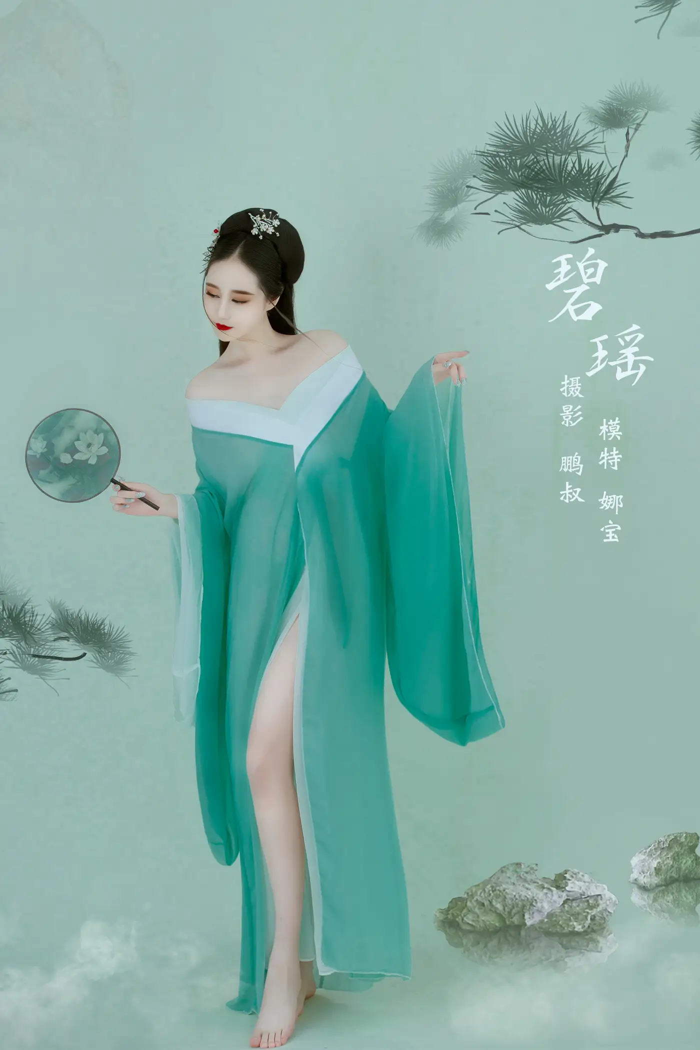 [艺图语] 2022.01.25 Vol.702 – 碧瑶 娜宝[22P]-PicJJ
