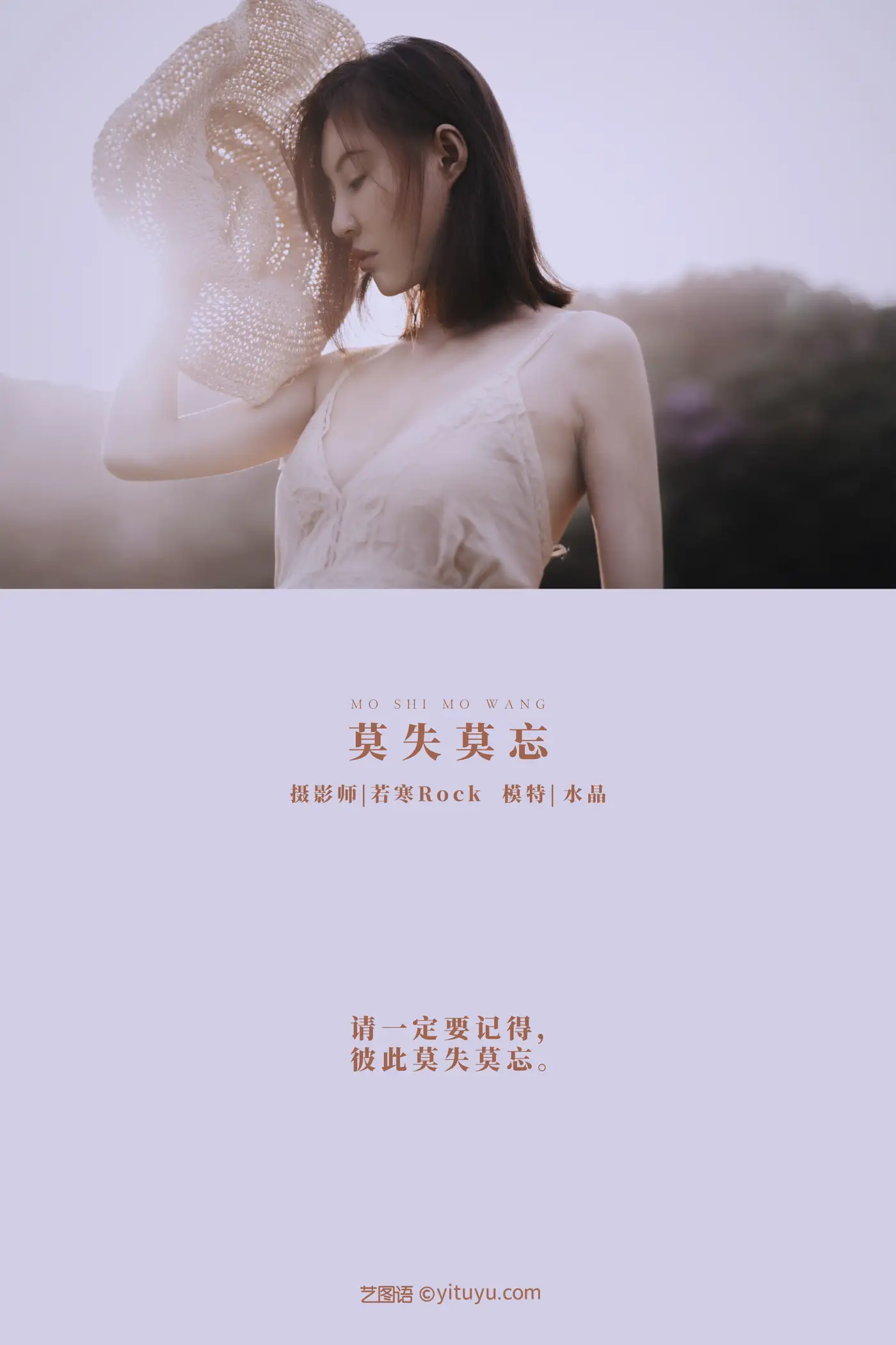 [艺图语] 2021.08.31 Vol.200-002