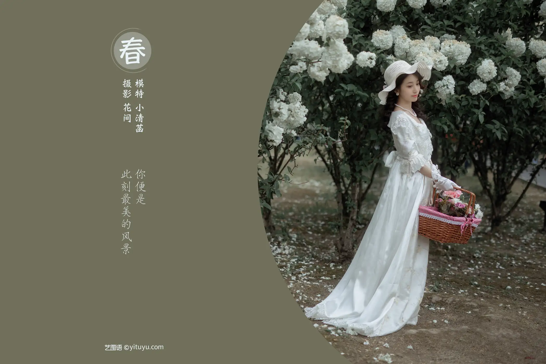 [艺图语] 2021.12.22 Vol.512-002