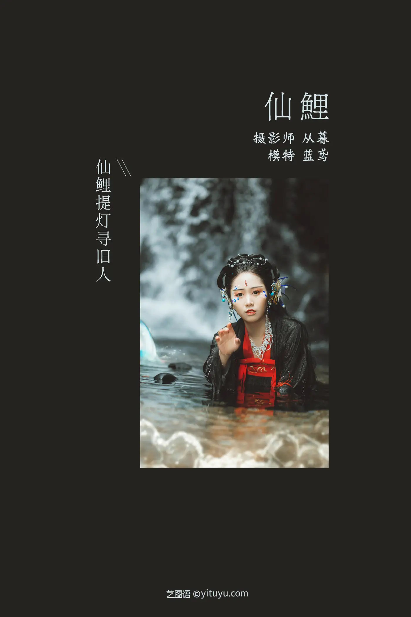 [艺图语] 2022.01.13 Vol.639-002
