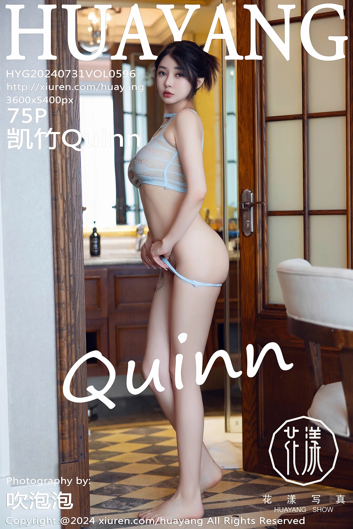 [花漾] 2024.07.31 VOL.596 – 凯竹Quinn[75P]-PicJJ