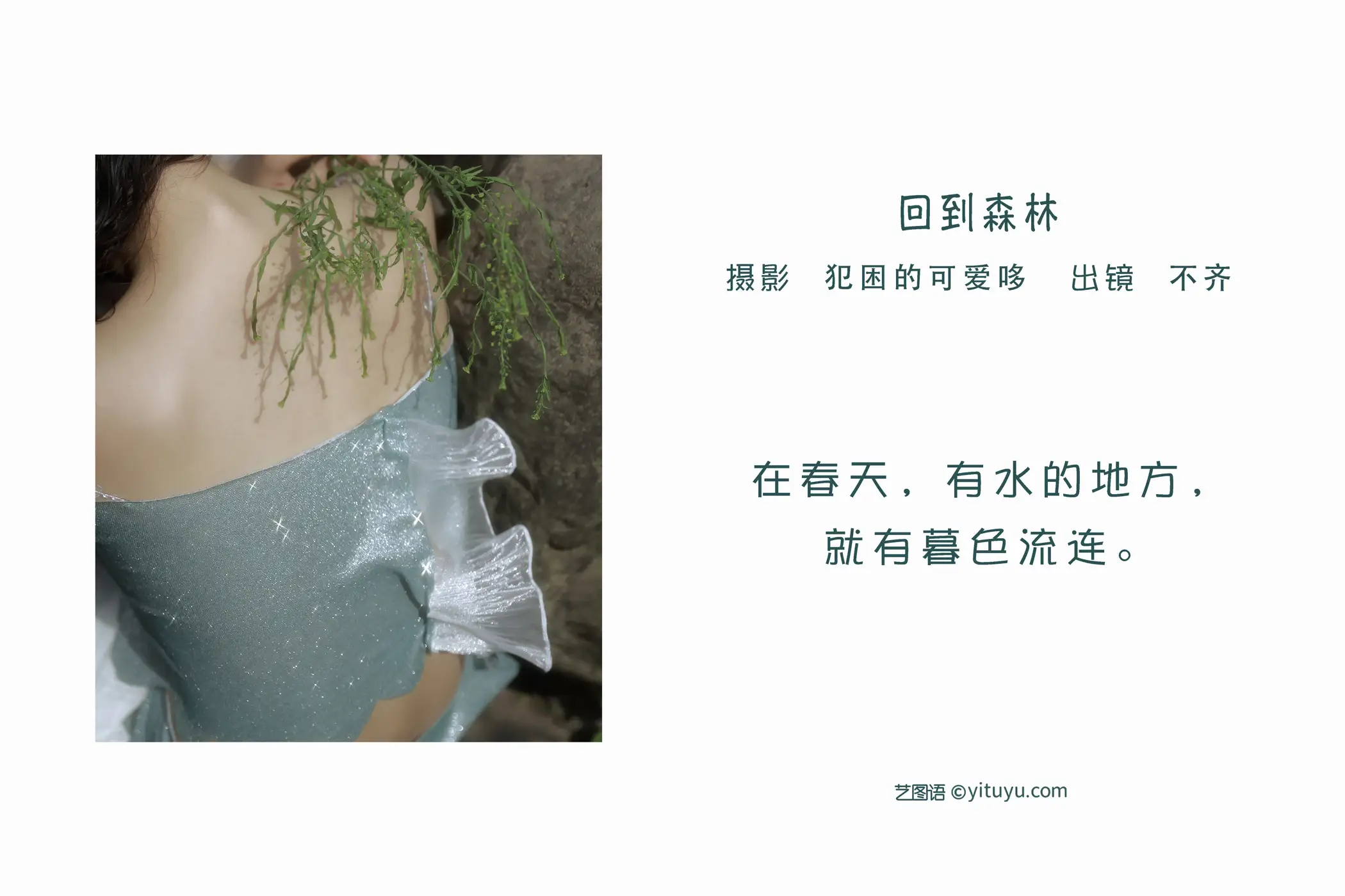 [艺图语] 2022.06.07 Vol.1106-002
